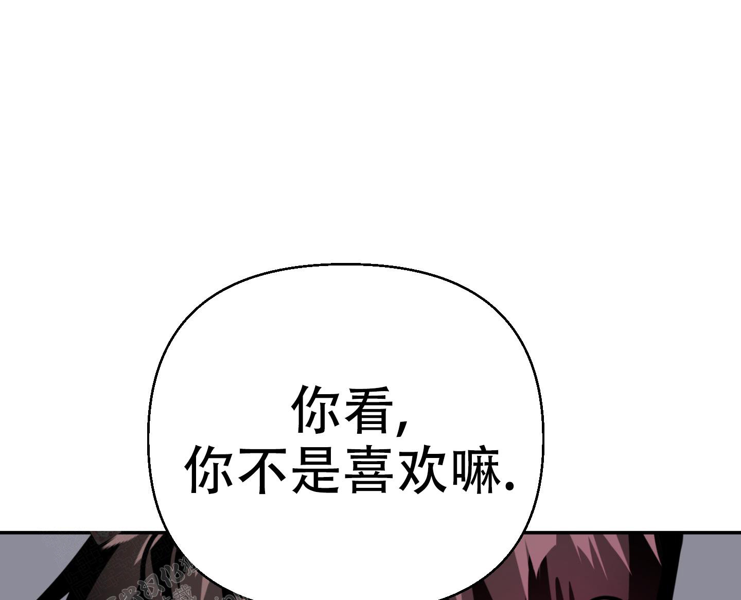 《开往地狱的快车》漫画最新章节第9话免费下拉式在线观看章节第【34】张图片