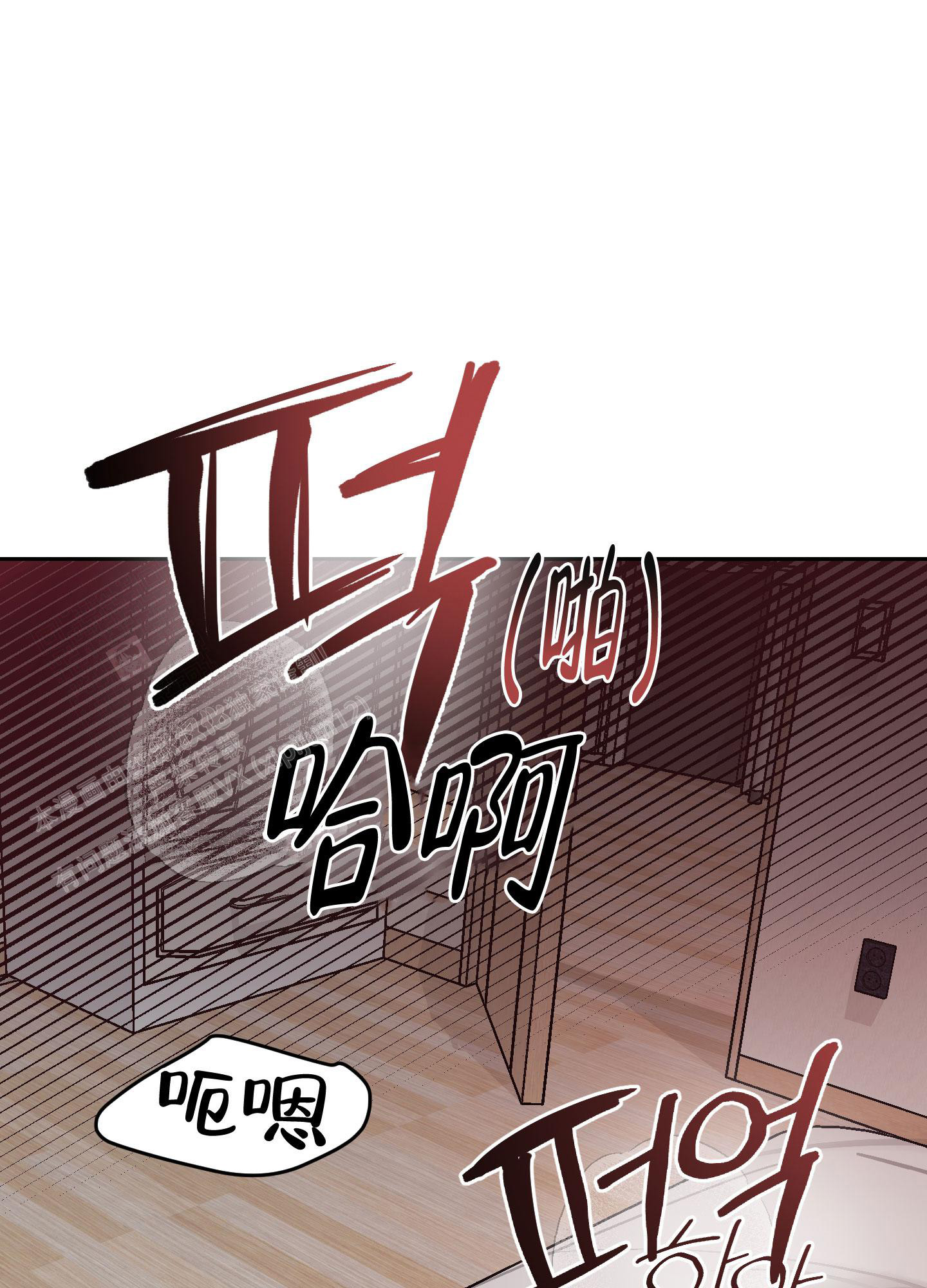 《开往地狱的快车》漫画最新章节第19话免费下拉式在线观看章节第【1】张图片