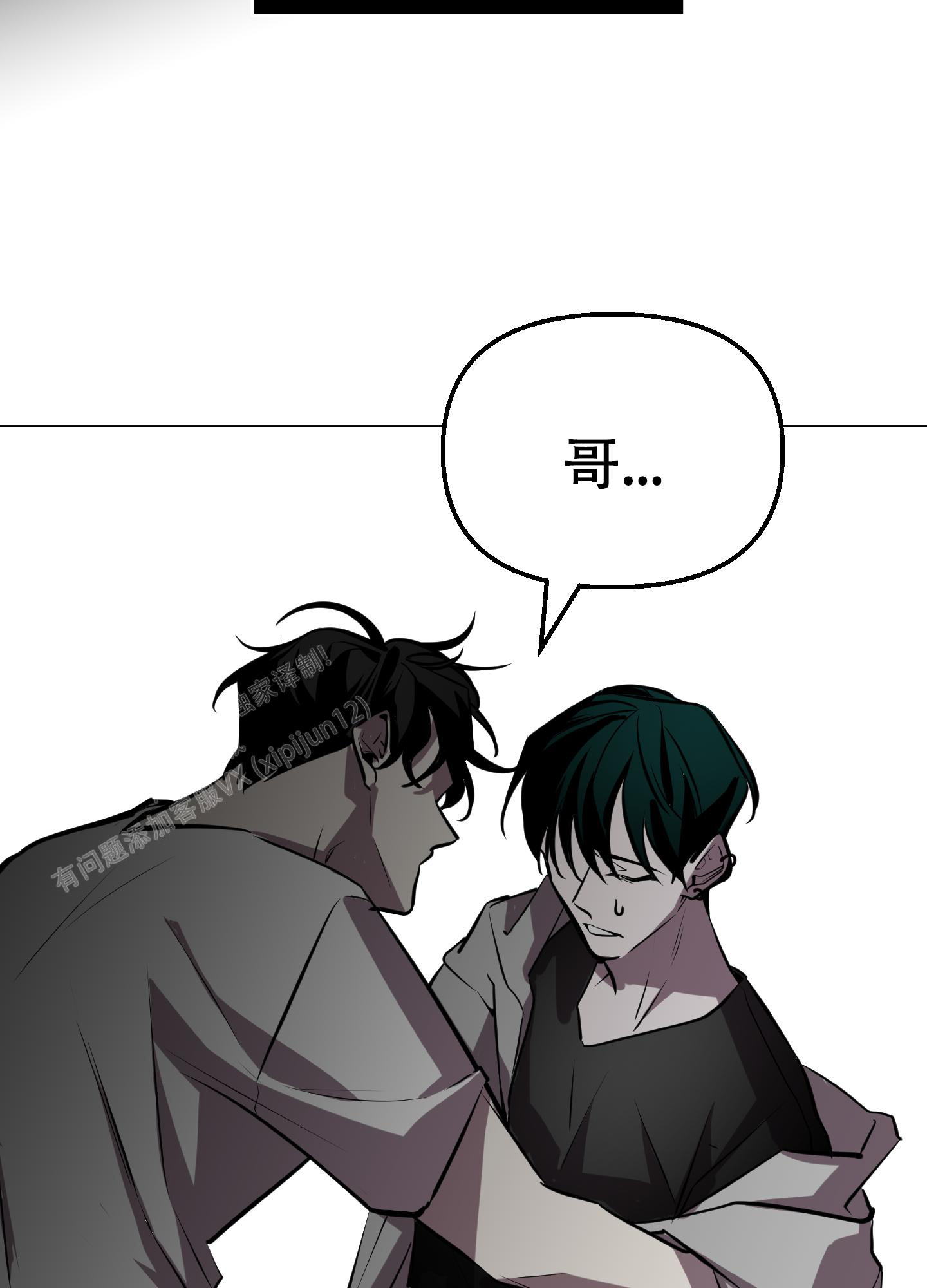 《开往地狱的快车》漫画最新章节第12话免费下拉式在线观看章节第【37】张图片