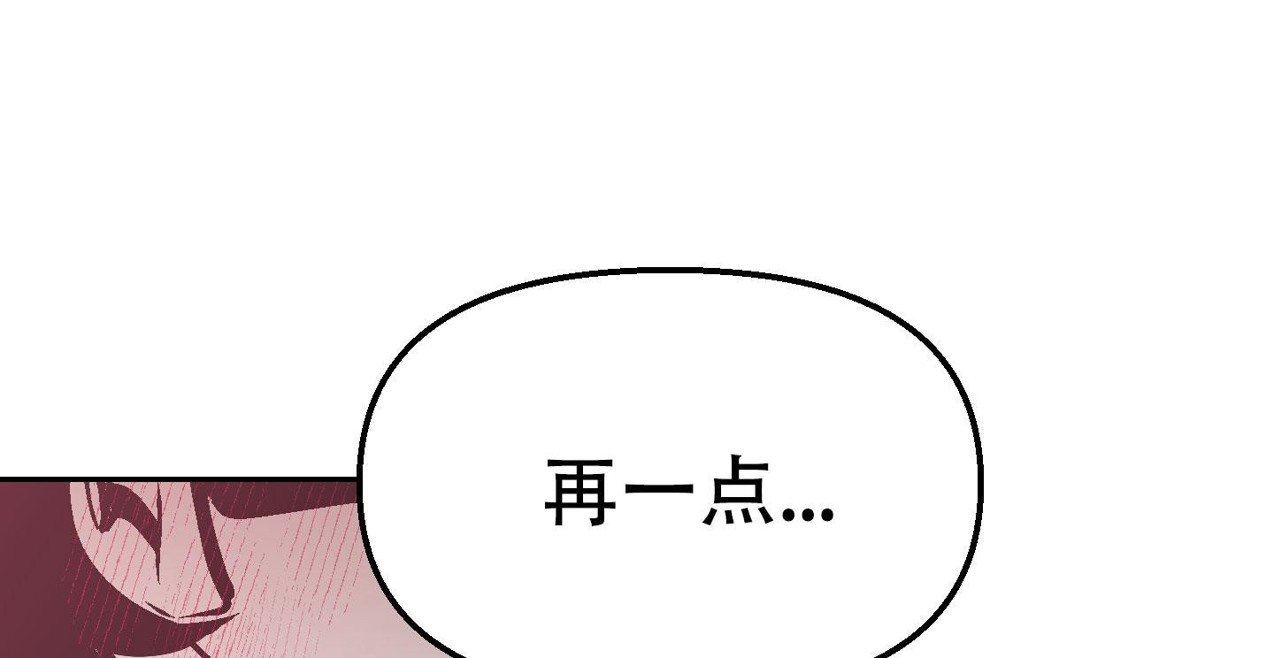 《开往地狱的快车》漫画最新章节第19话免费下拉式在线观看章节第【3】张图片