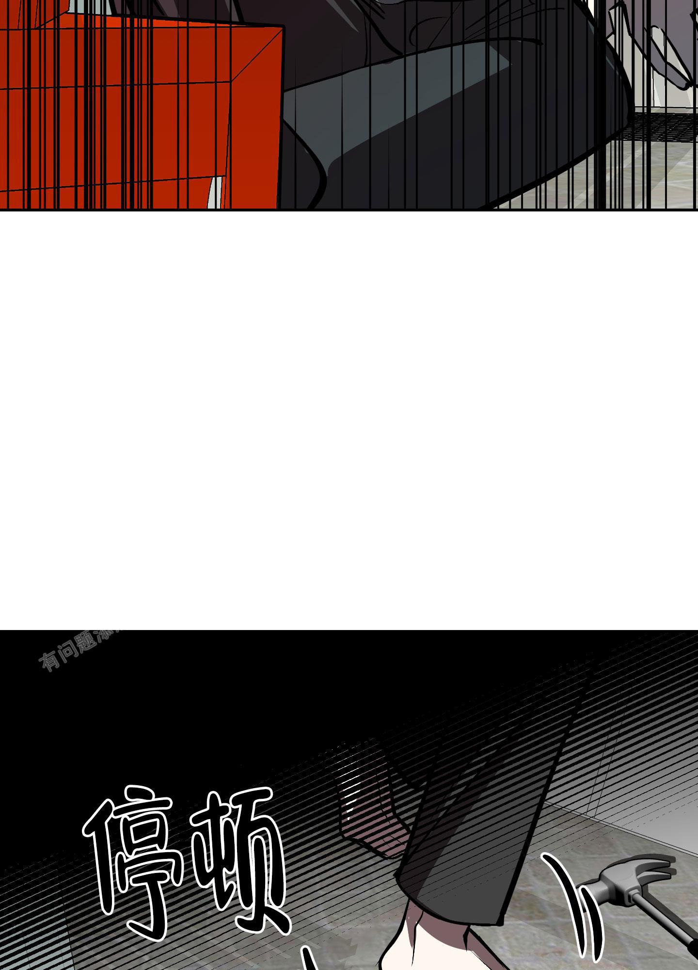 《开往地狱的快车》漫画最新章节第17话免费下拉式在线观看章节第【7】张图片