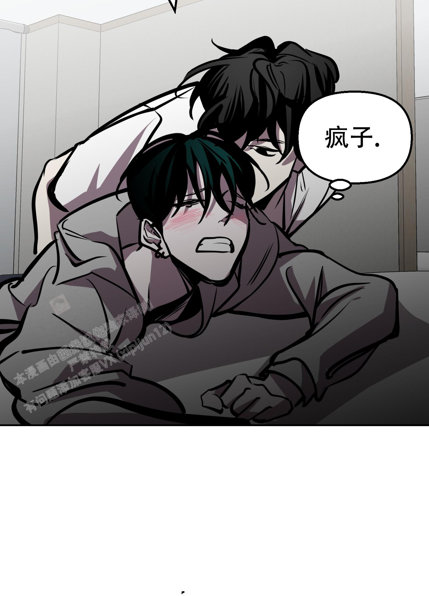 《开往地狱的快车》漫画最新章节第12话免费下拉式在线观看章节第【12】张图片