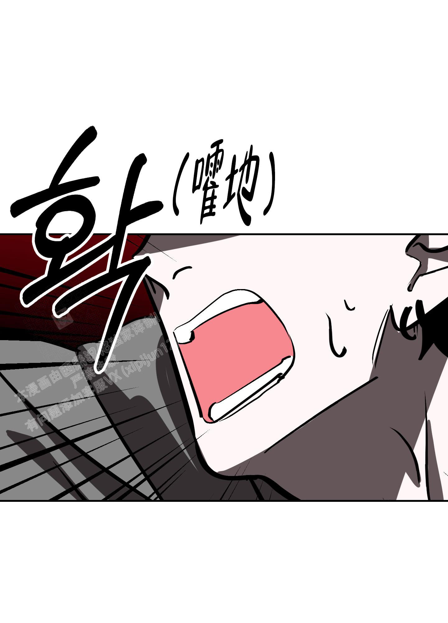 《开往地狱的快车》漫画最新章节第18话免费下拉式在线观看章节第【26】张图片