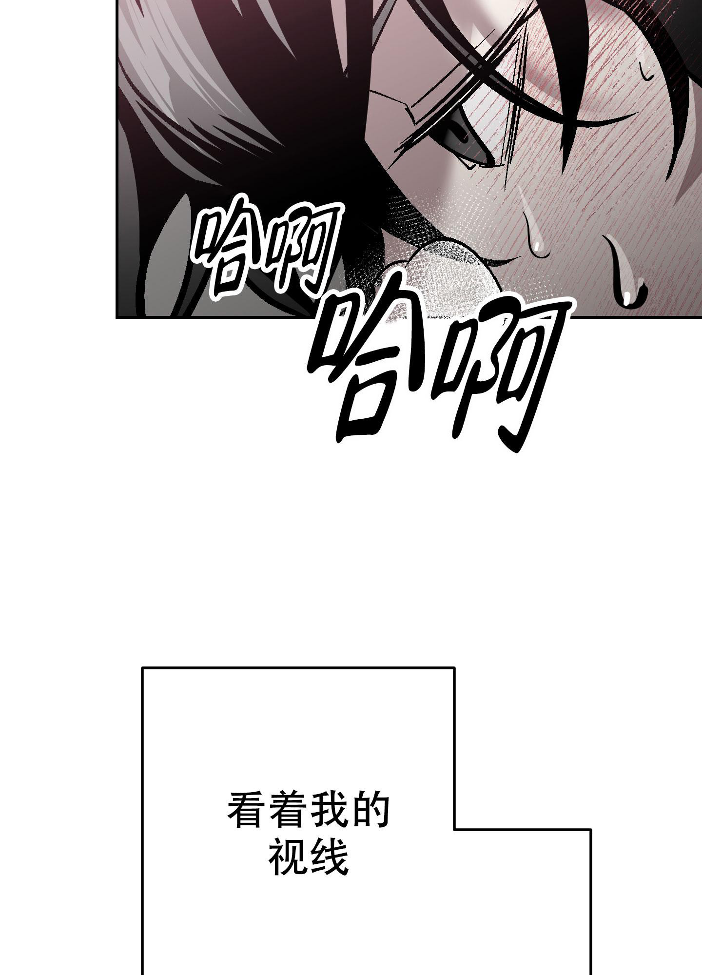 《开往地狱的快车》漫画最新章节第19话免费下拉式在线观看章节第【13】张图片