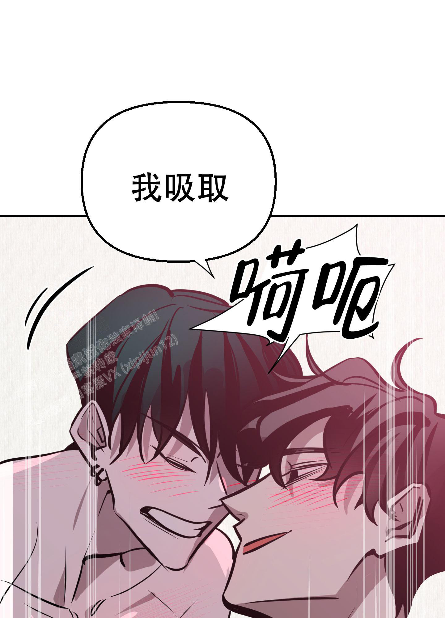 《开往地狱的快车》漫画最新章节第13话免费下拉式在线观看章节第【31】张图片