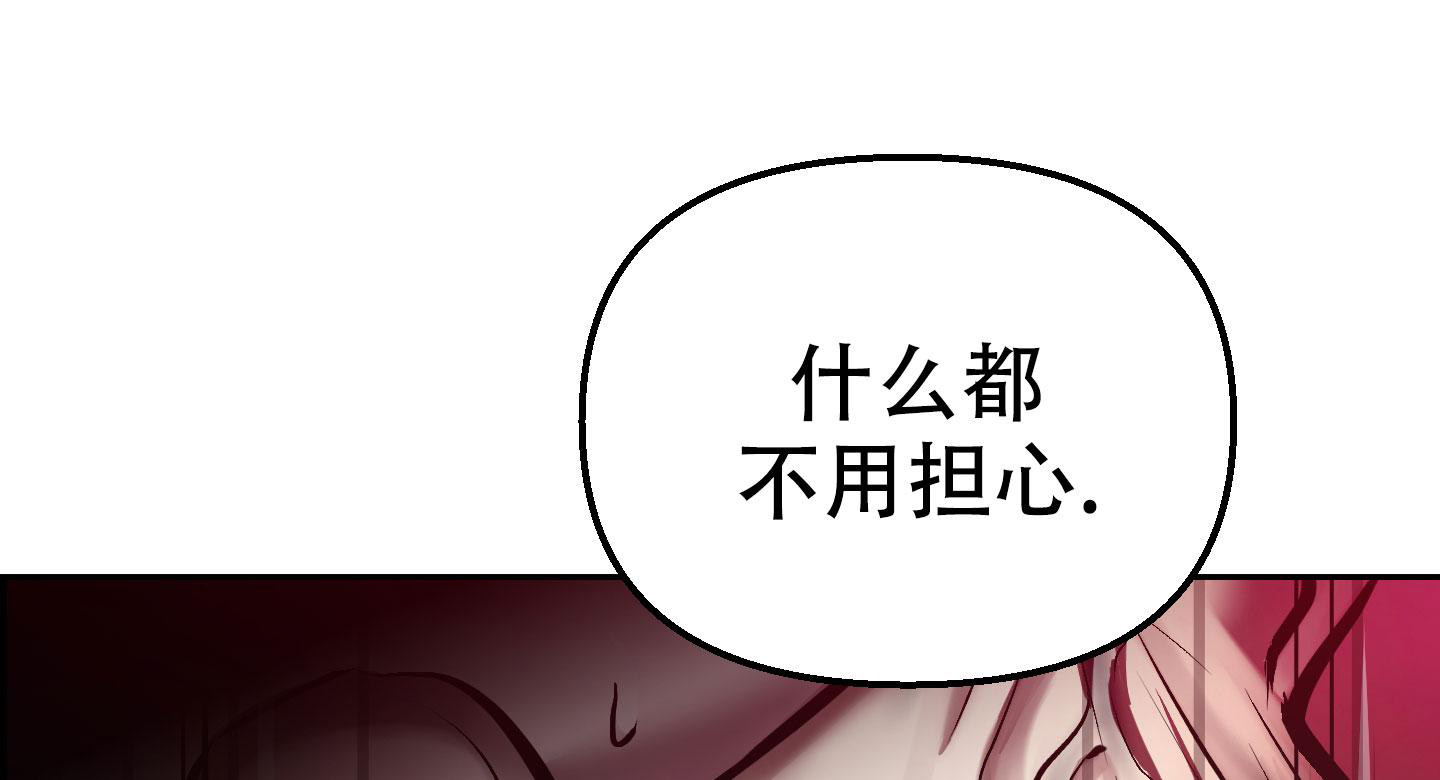 《开往地狱的快车》漫画最新章节第19话免费下拉式在线观看章节第【30】张图片