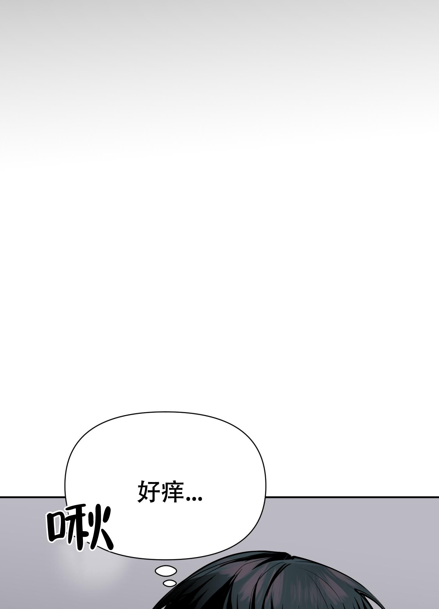 《开往地狱的快车》漫画最新章节第5话免费下拉式在线观看章节第【15】张图片