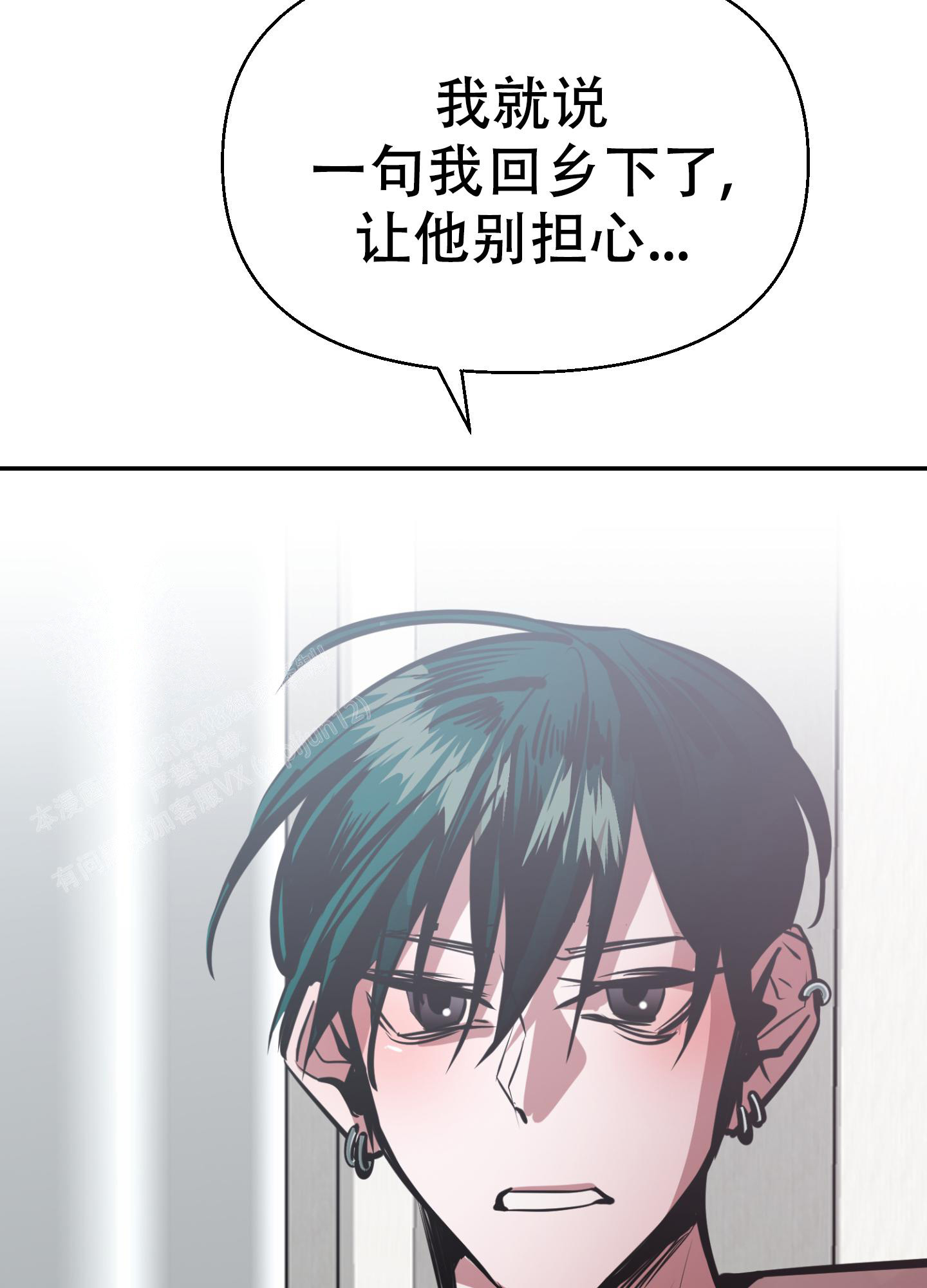 《开往地狱的快车》漫画最新章节第10话免费下拉式在线观看章节第【39】张图片