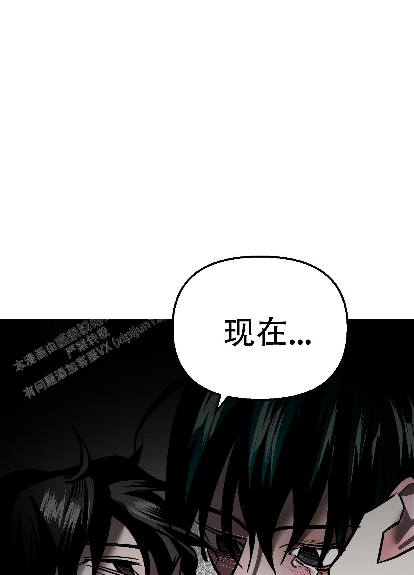 《开往地狱的快车》漫画最新章节第18话免费下拉式在线观看章节第【46】张图片