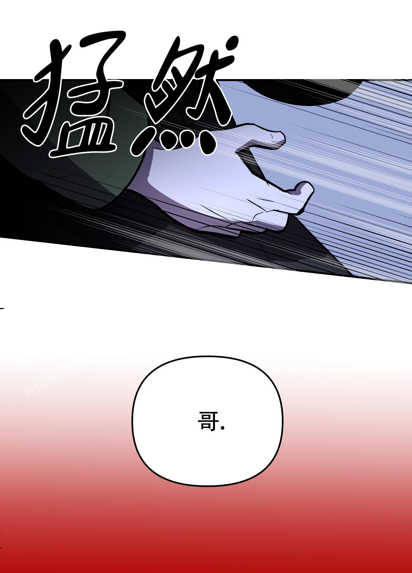 《开往地狱的快车》漫画最新章节第4话免费下拉式在线观看章节第【34】张图片