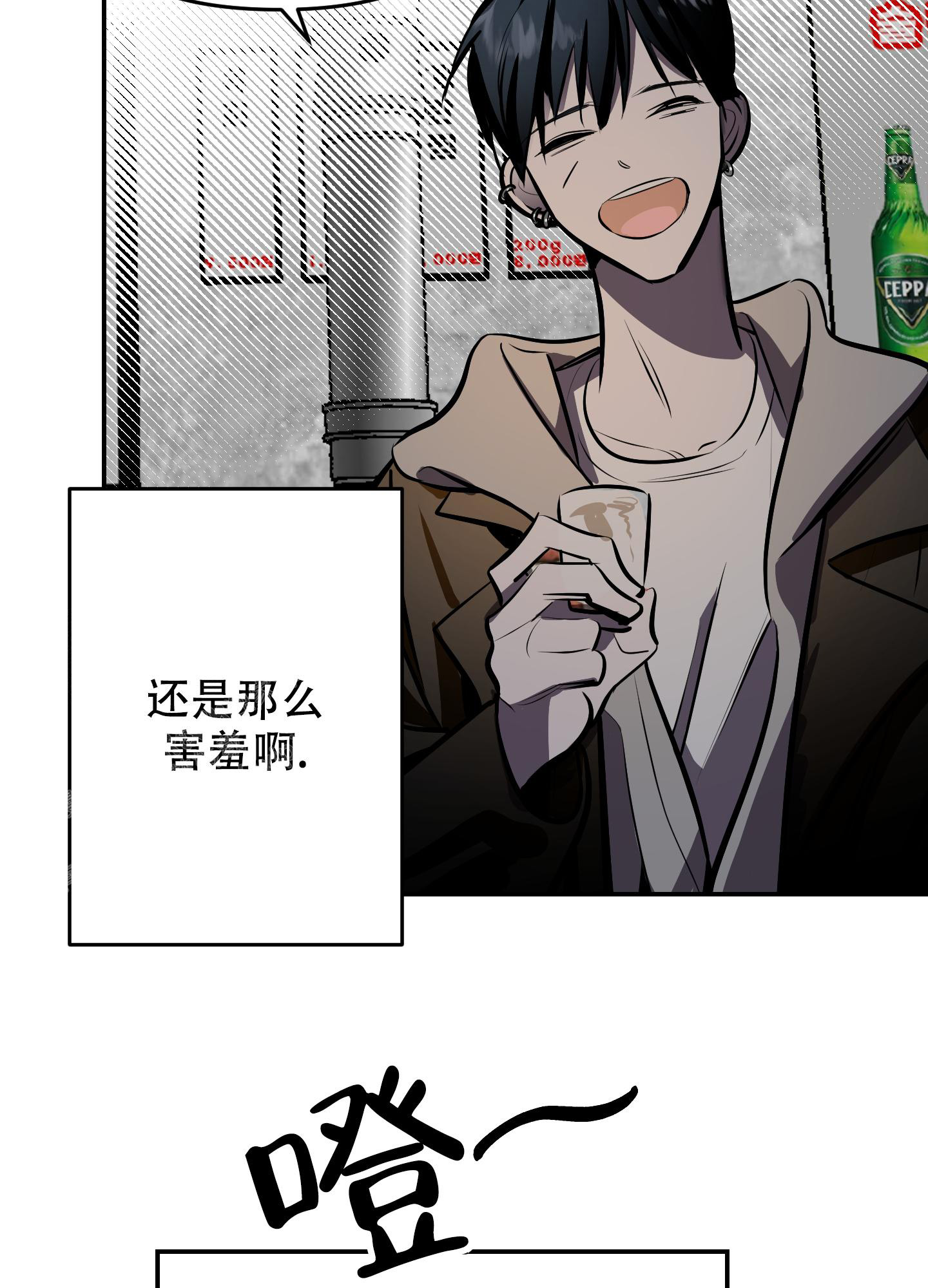 《开往地狱的快车》漫画最新章节第4话免费下拉式在线观看章节第【18】张图片