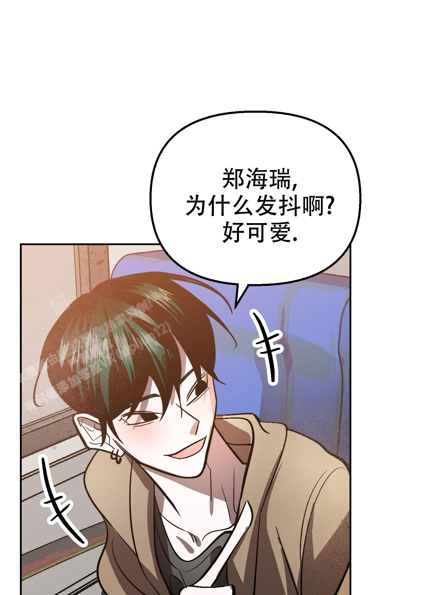 《开往地狱的快车》漫画最新章节第17话免费下拉式在线观看章节第【29】张图片