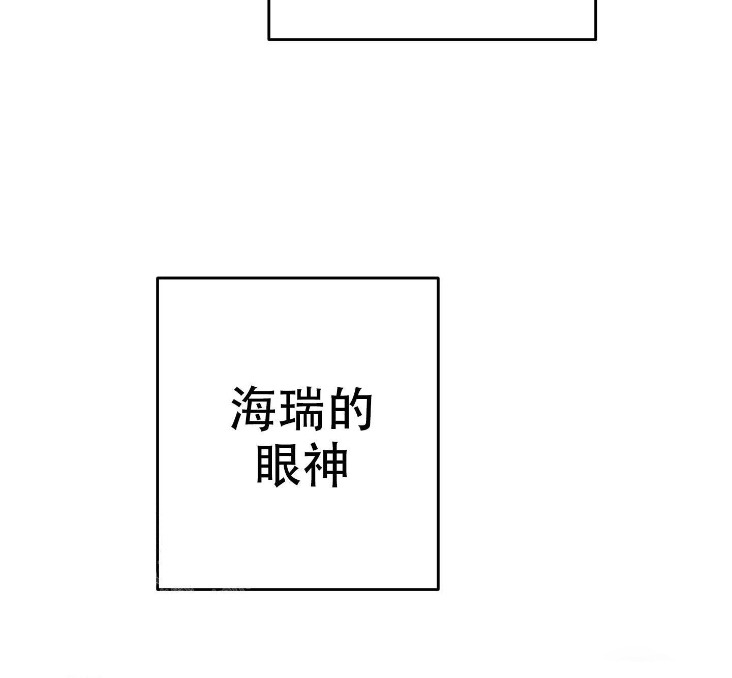 《开往地狱的快车》漫画最新章节第19话免费下拉式在线观看章节第【10】张图片