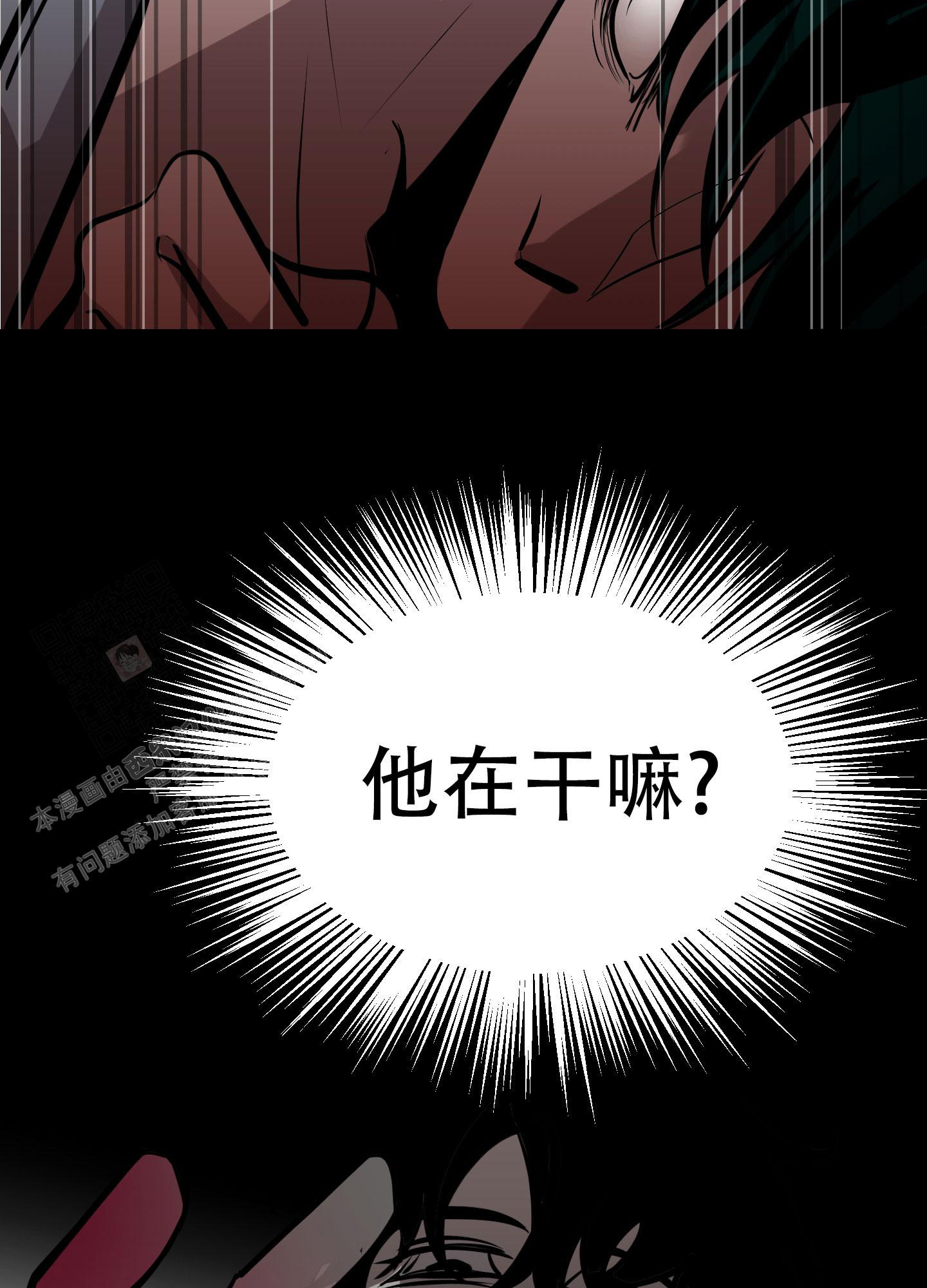 《开往地狱的快车》漫画最新章节第13话免费下拉式在线观看章节第【46】张图片