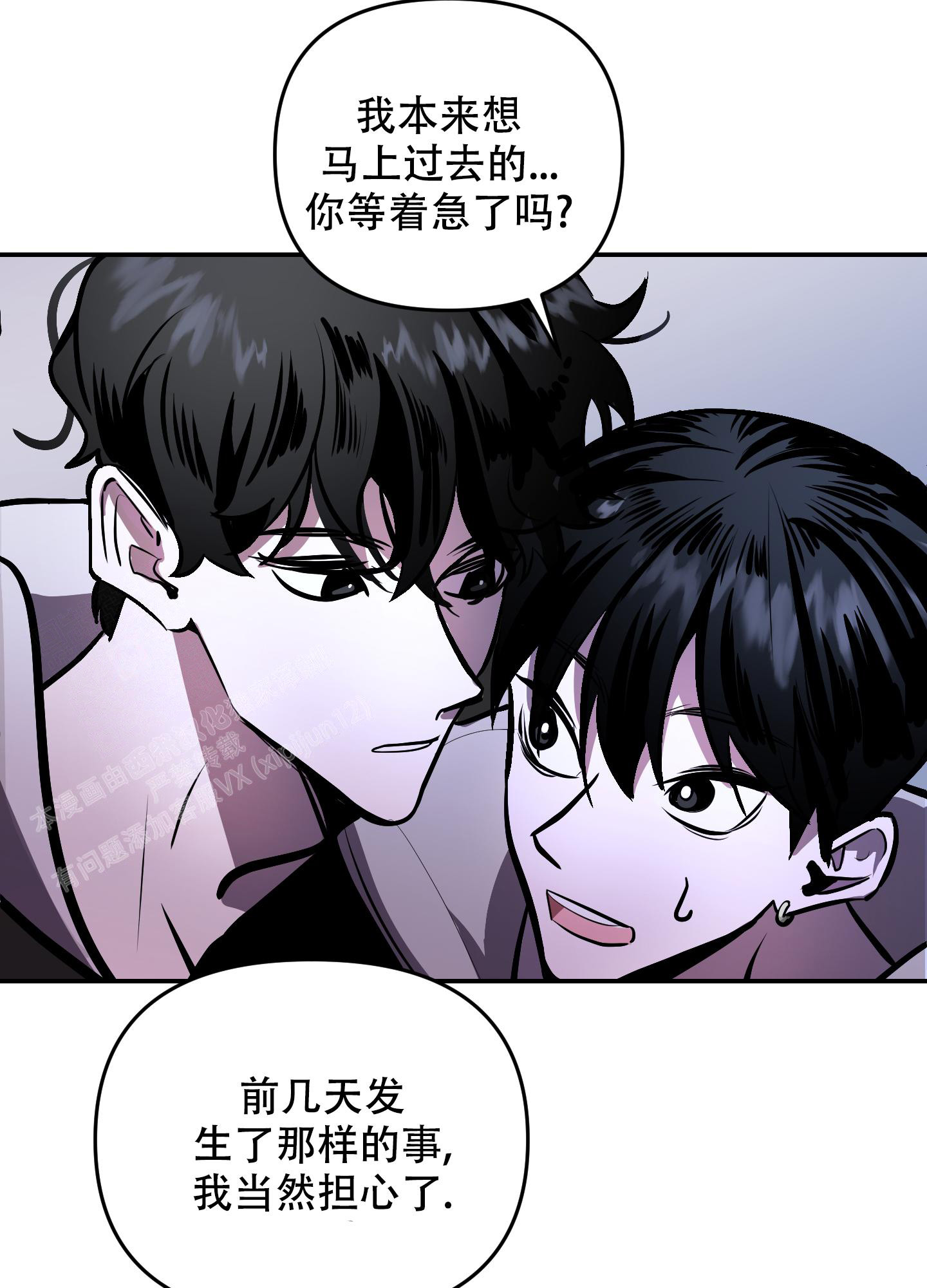 《开往地狱的快车》漫画最新章节第4话免费下拉式在线观看章节第【38】张图片