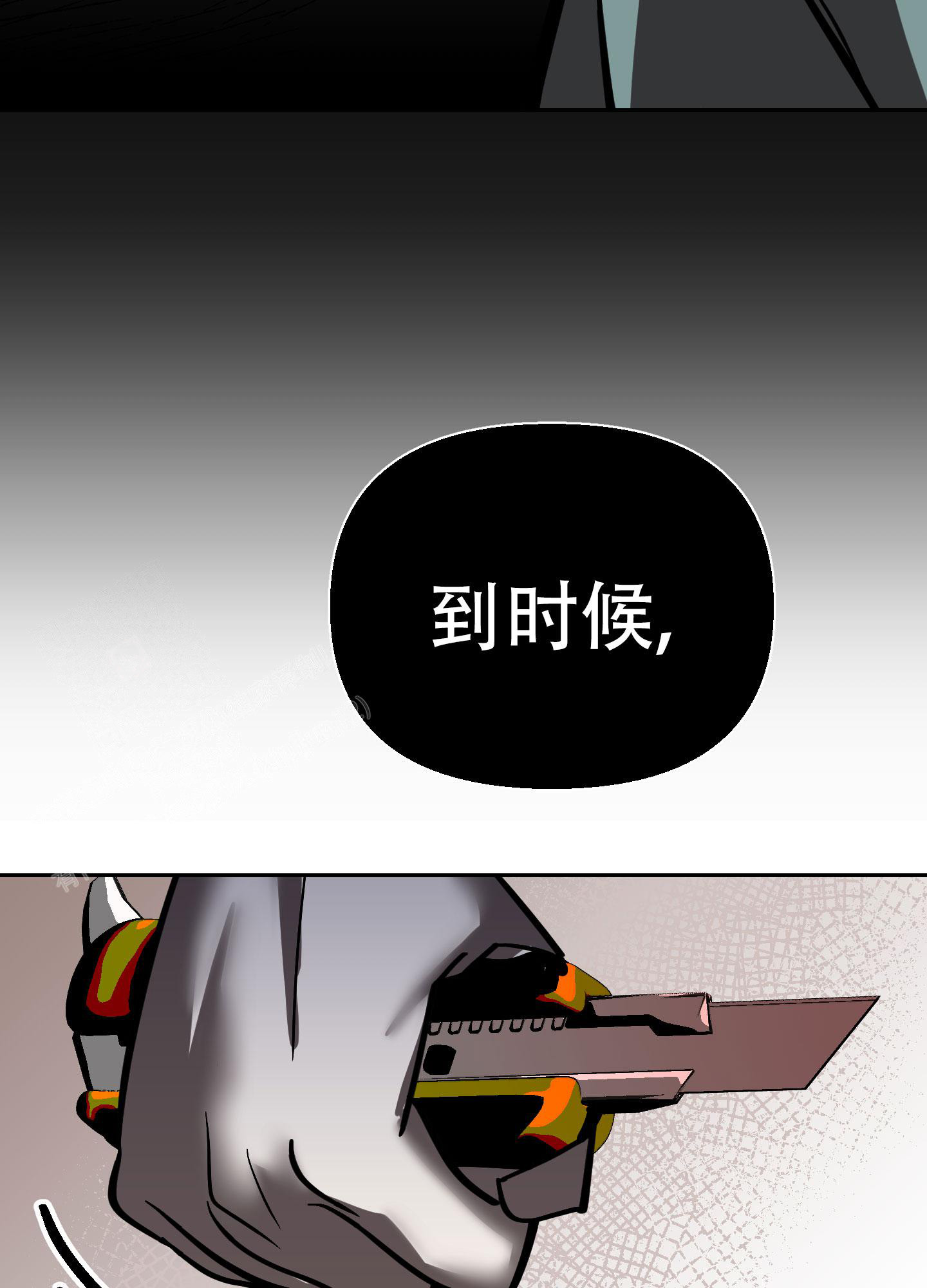 《开往地狱的快车》漫画最新章节第18话免费下拉式在线观看章节第【19】张图片