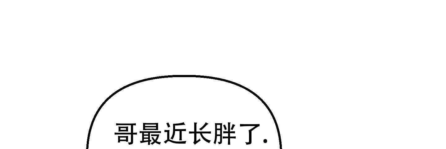 《开往地狱的快车》漫画最新章节第13话免费下拉式在线观看章节第【25】张图片