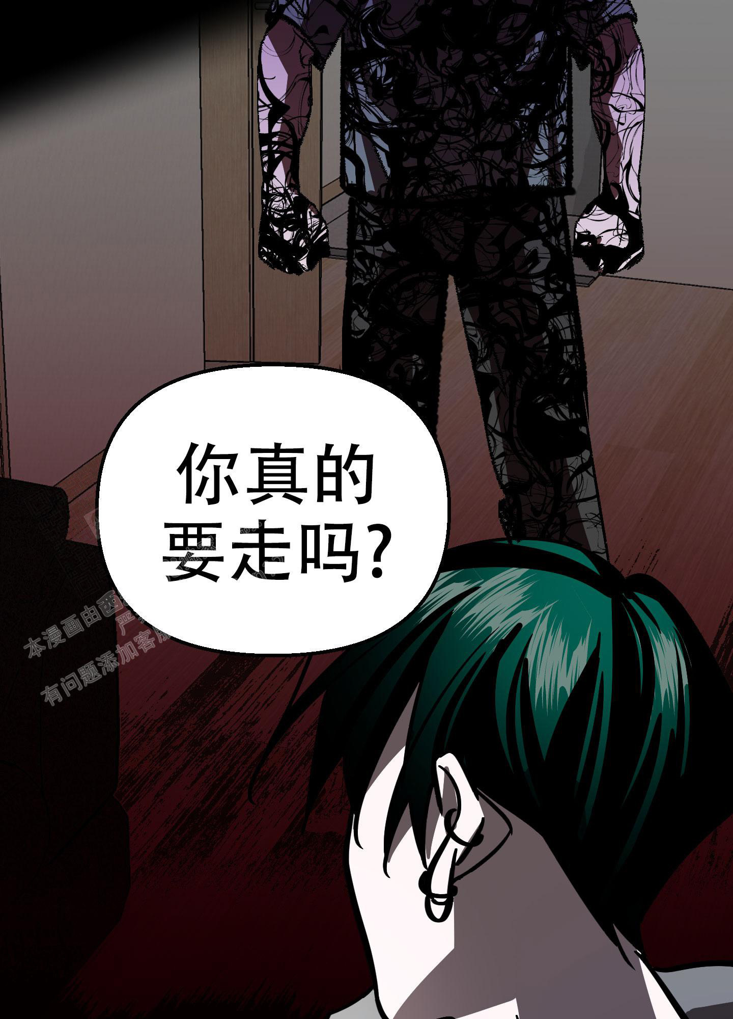 《开往地狱的快车》漫画最新章节第17话免费下拉式在线观看章节第【43】张图片