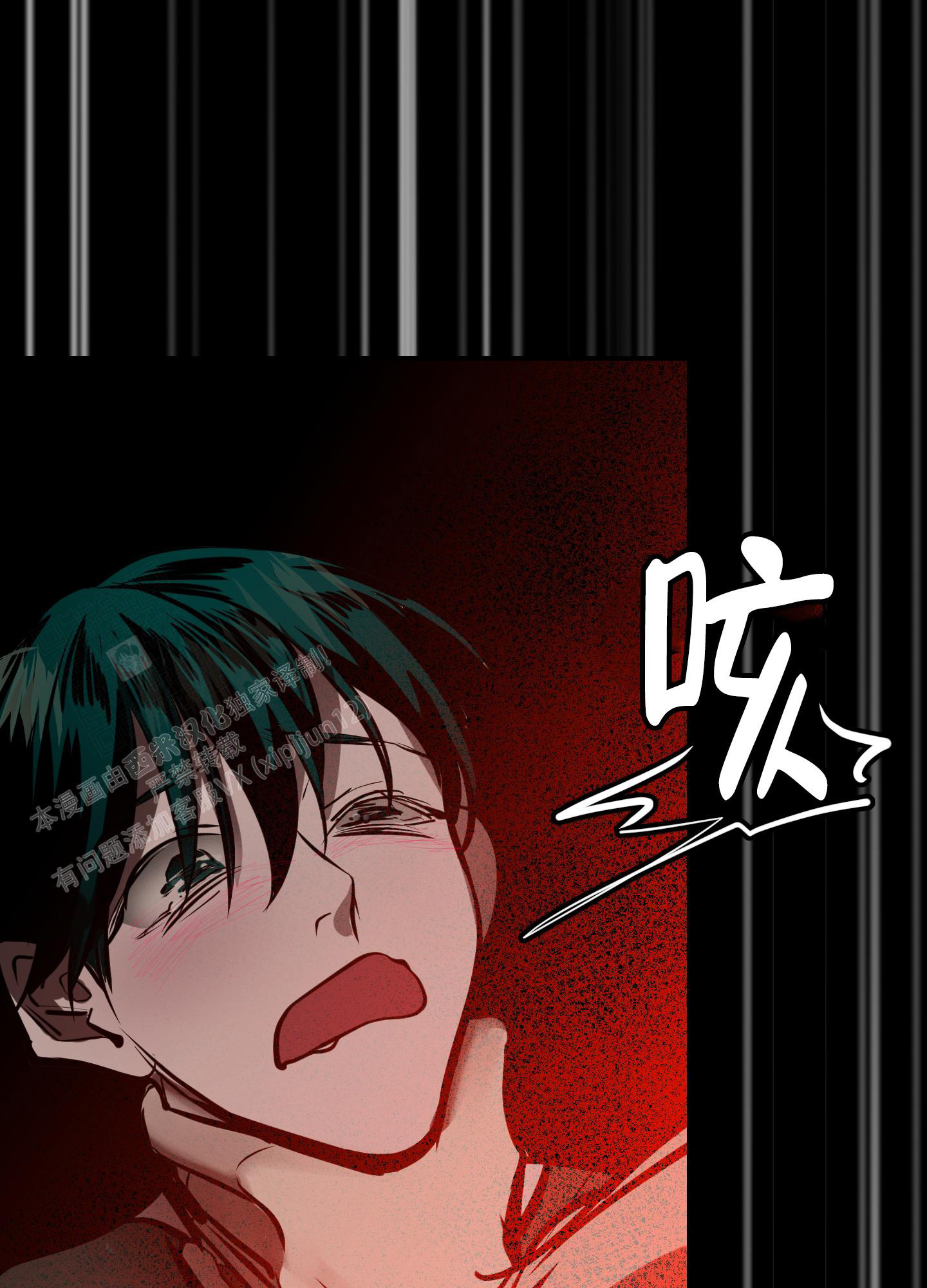 《开往地狱的快车》漫画最新章节第9话免费下拉式在线观看章节第【12】张图片