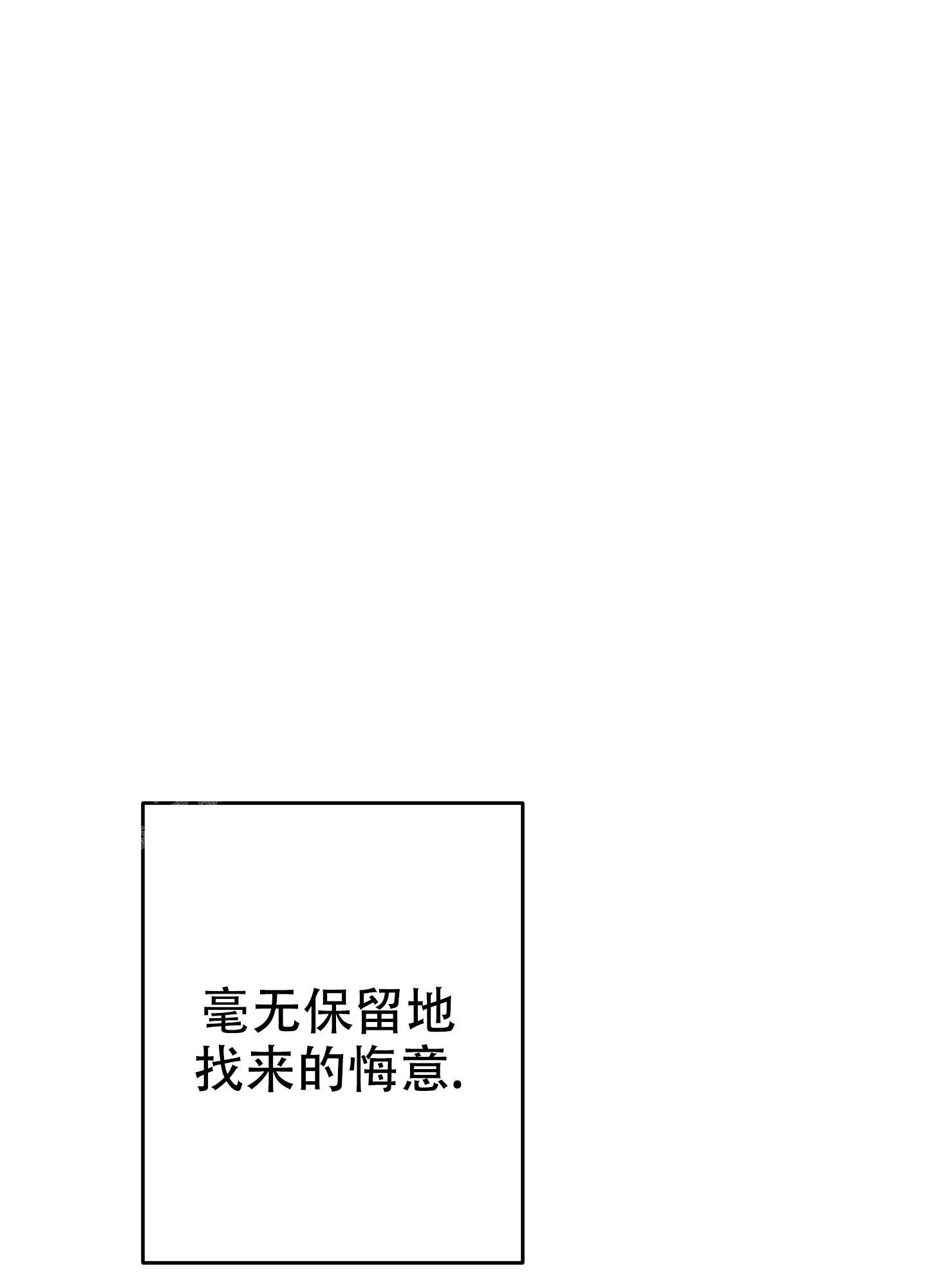 《开往地狱的快车》漫画最新章节第13话免费下拉式在线观看章节第【36】张图片