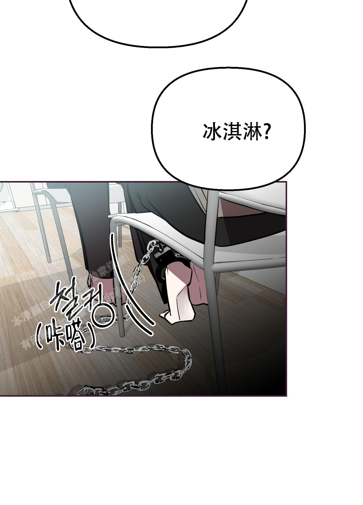 《开往地狱的快车》漫画最新章节第13话免费下拉式在线观看章节第【12】张图片