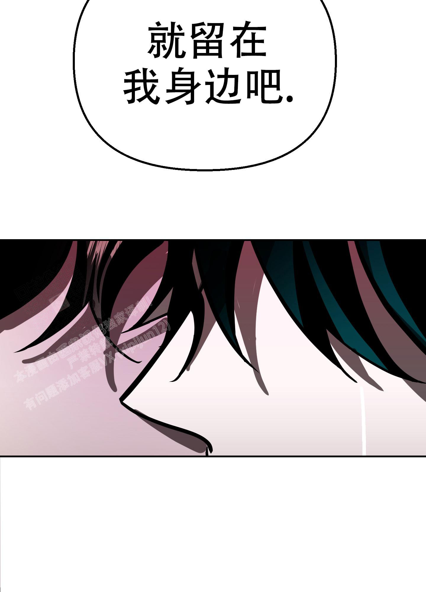 《开往地狱的快车》漫画最新章节第18话免费下拉式在线观看章节第【48】张图片