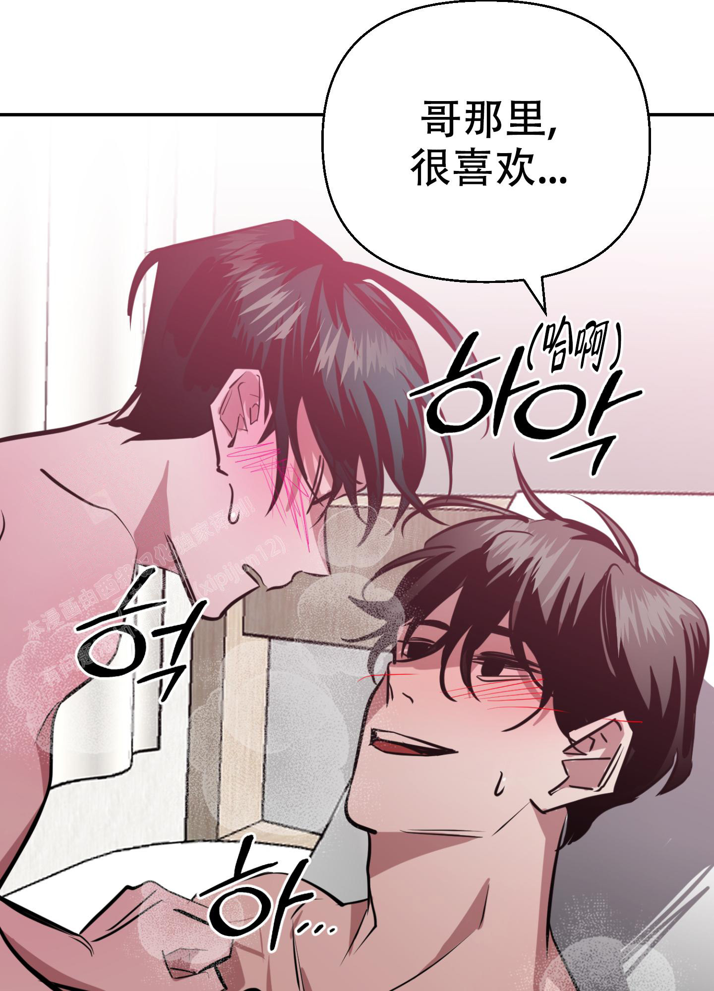 《开往地狱的快车》漫画最新章节第10话免费下拉式在线观看章节第【15】张图片