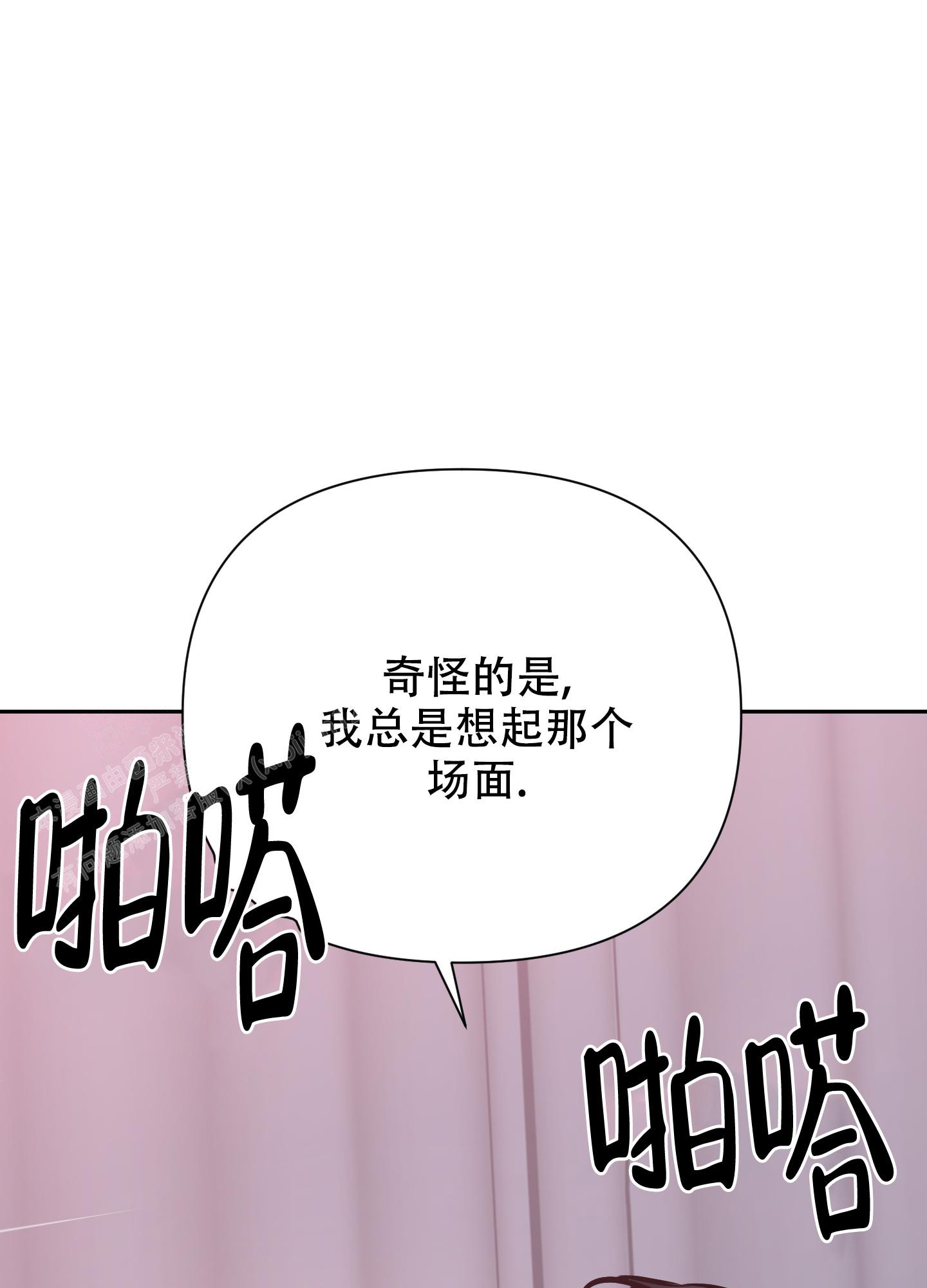 《开往地狱的快车》漫画最新章节第6话免费下拉式在线观看章节第【15】张图片