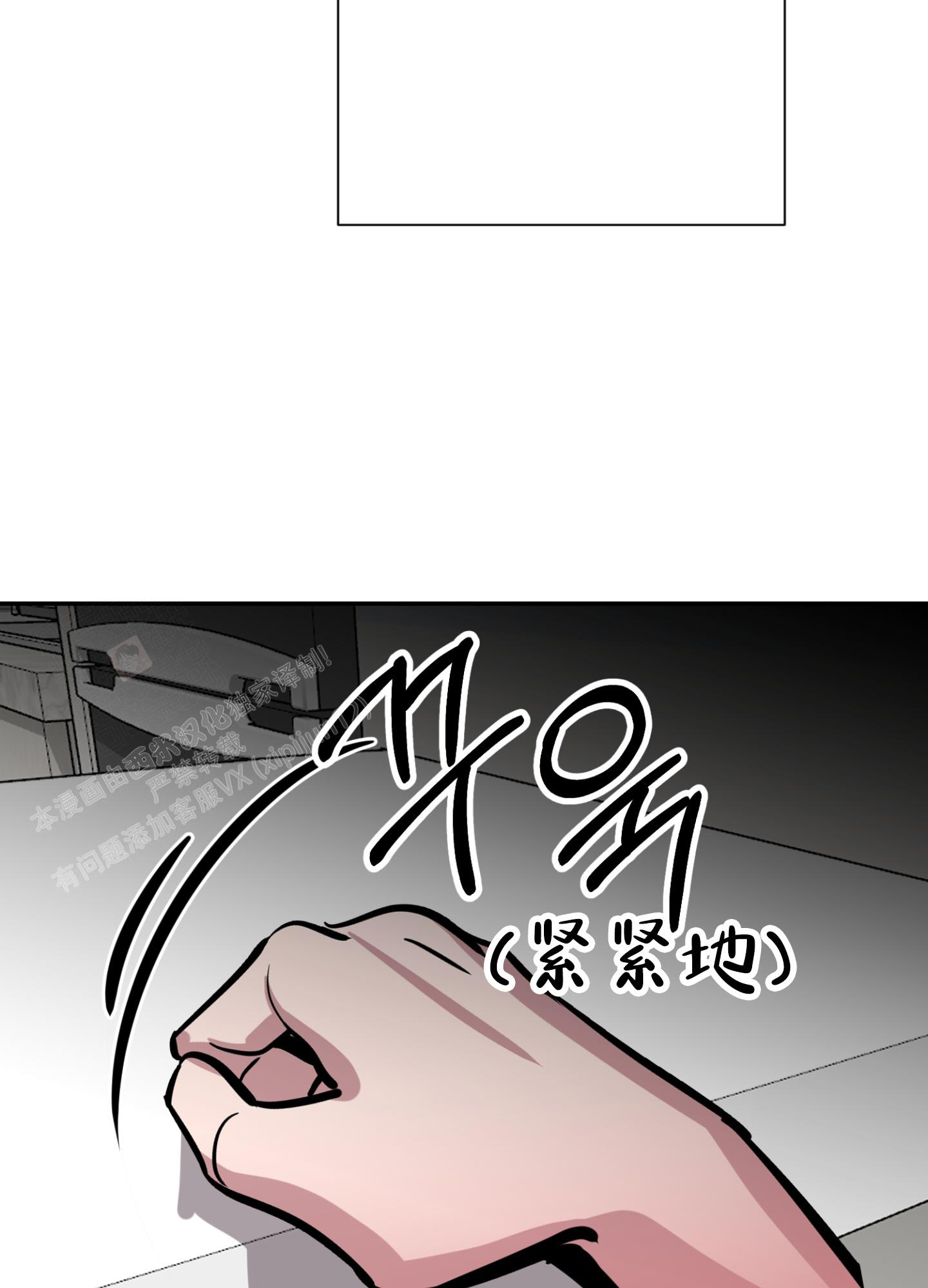 《开往地狱的快车》漫画最新章节第10话免费下拉式在线观看章节第【8】张图片