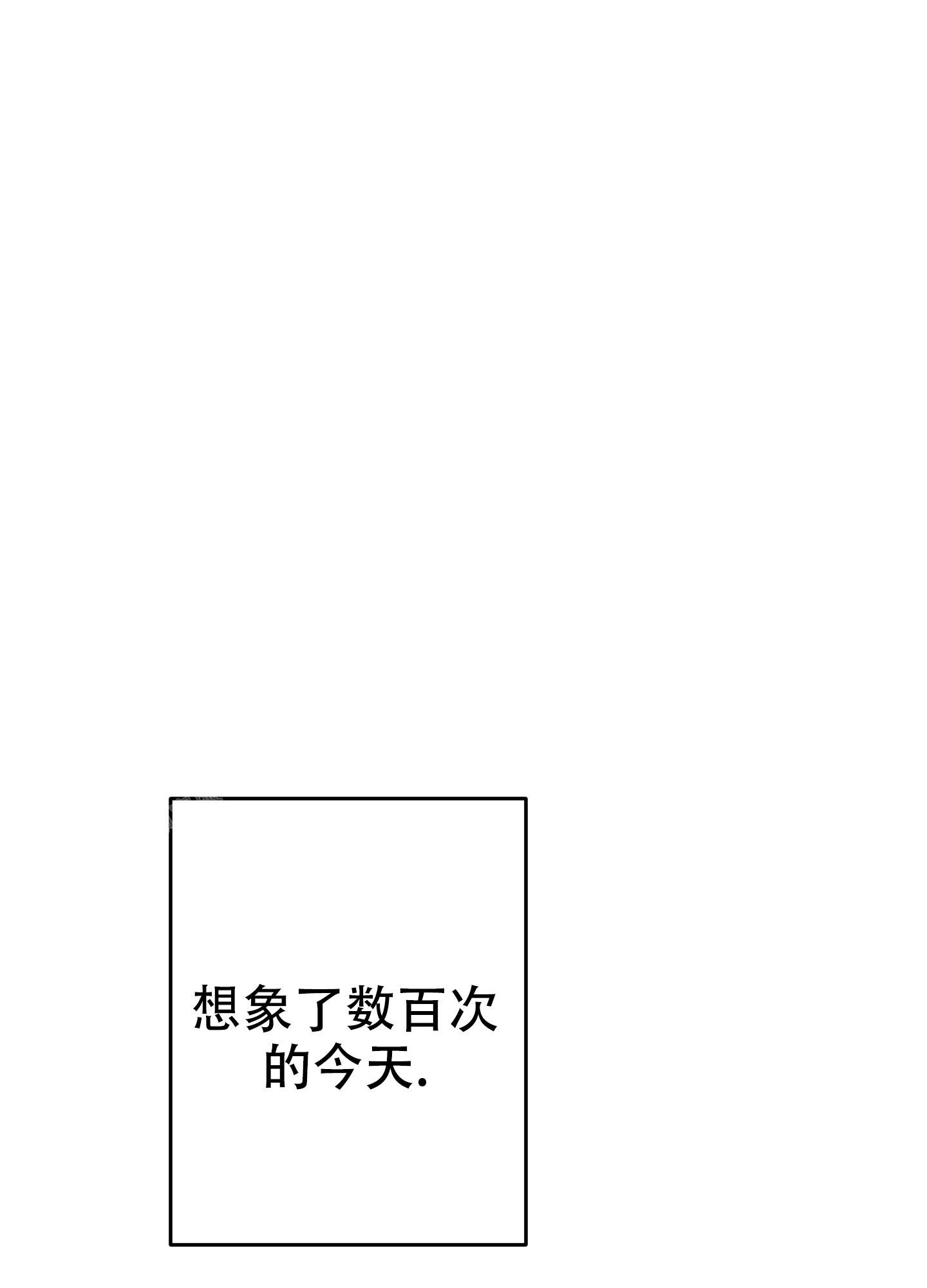 《开往地狱的快车》漫画最新章节第16话免费下拉式在线观看章节第【6】张图片