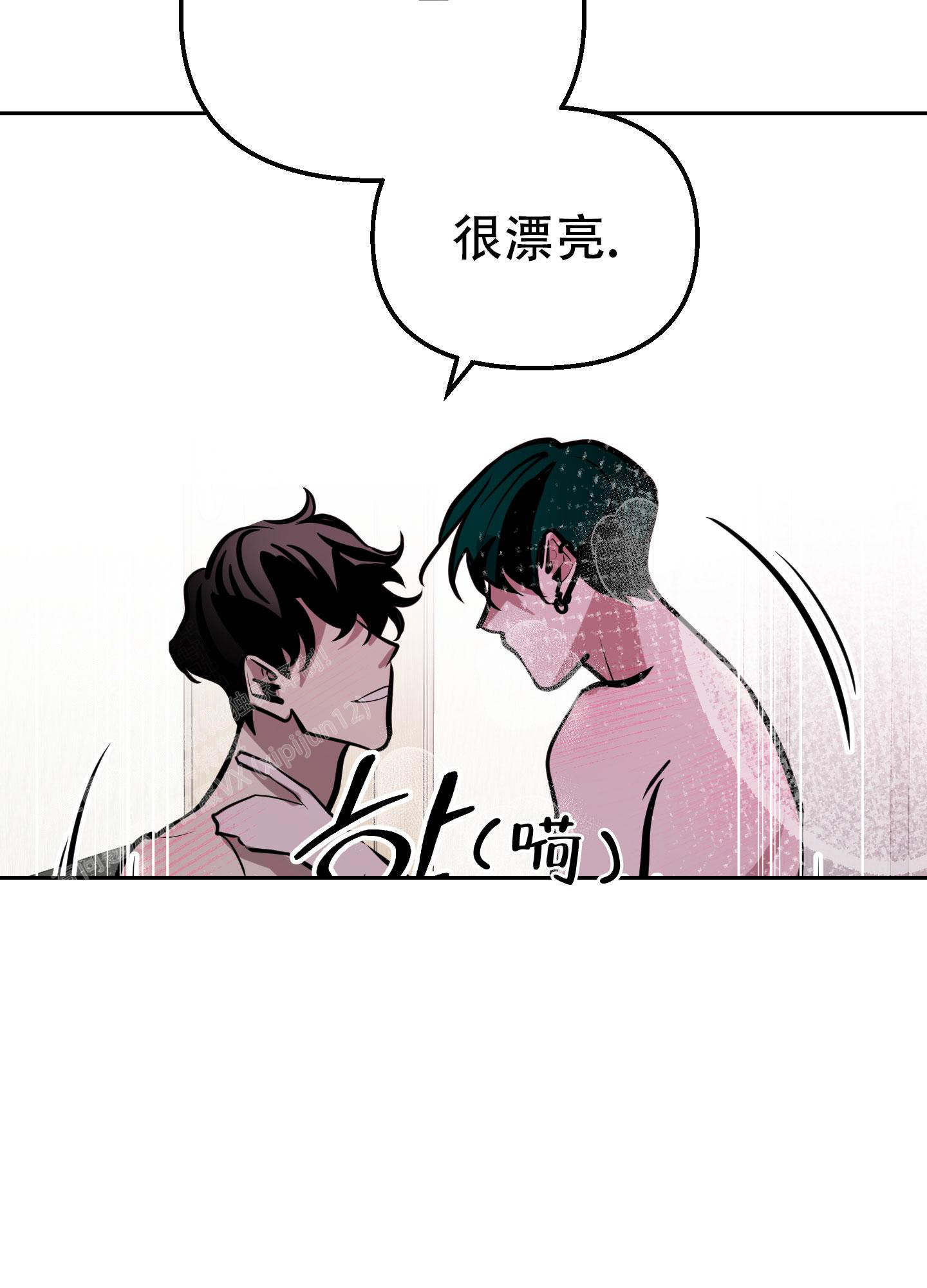 《开往地狱的快车》漫画最新章节第13话免费下拉式在线观看章节第【26】张图片