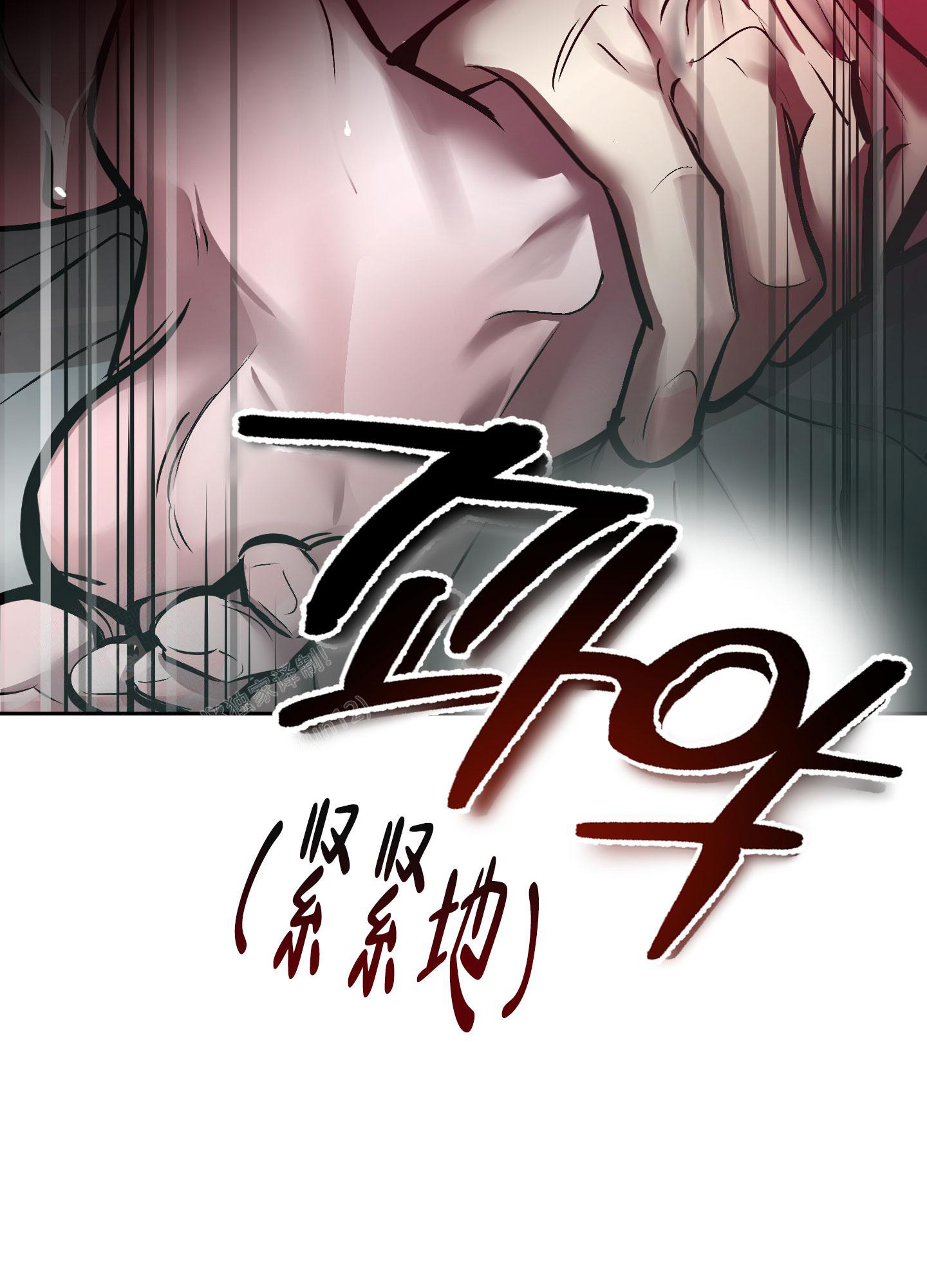 《开往地狱的快车》漫画最新章节第19话免费下拉式在线观看章节第【31】张图片