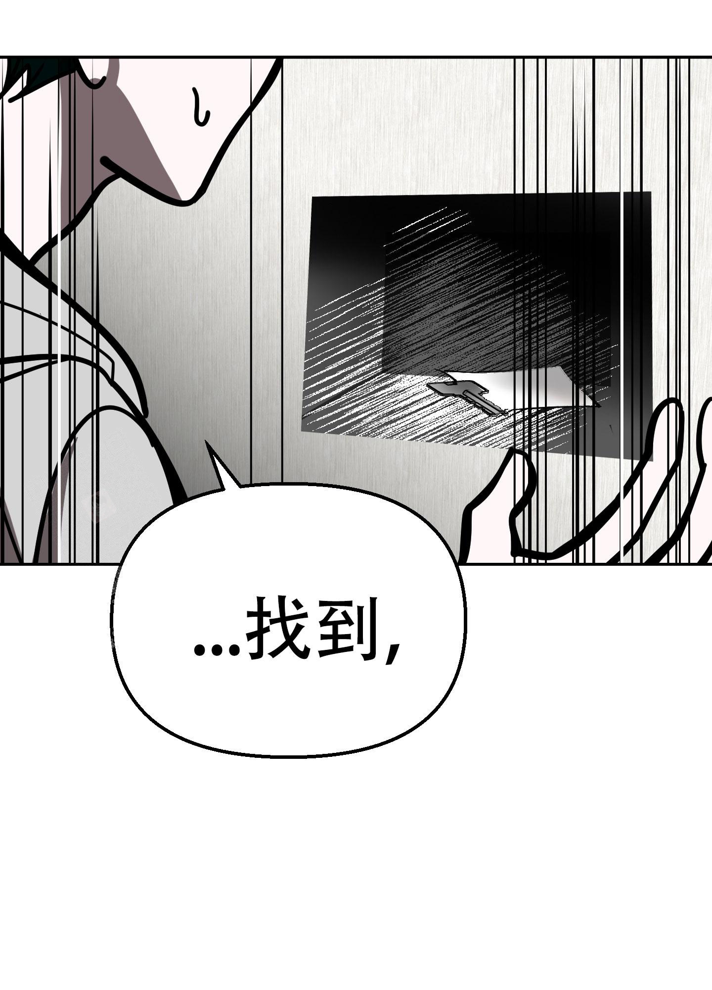 《开往地狱的快车》漫画最新章节第16话免费下拉式在线观看章节第【35】张图片