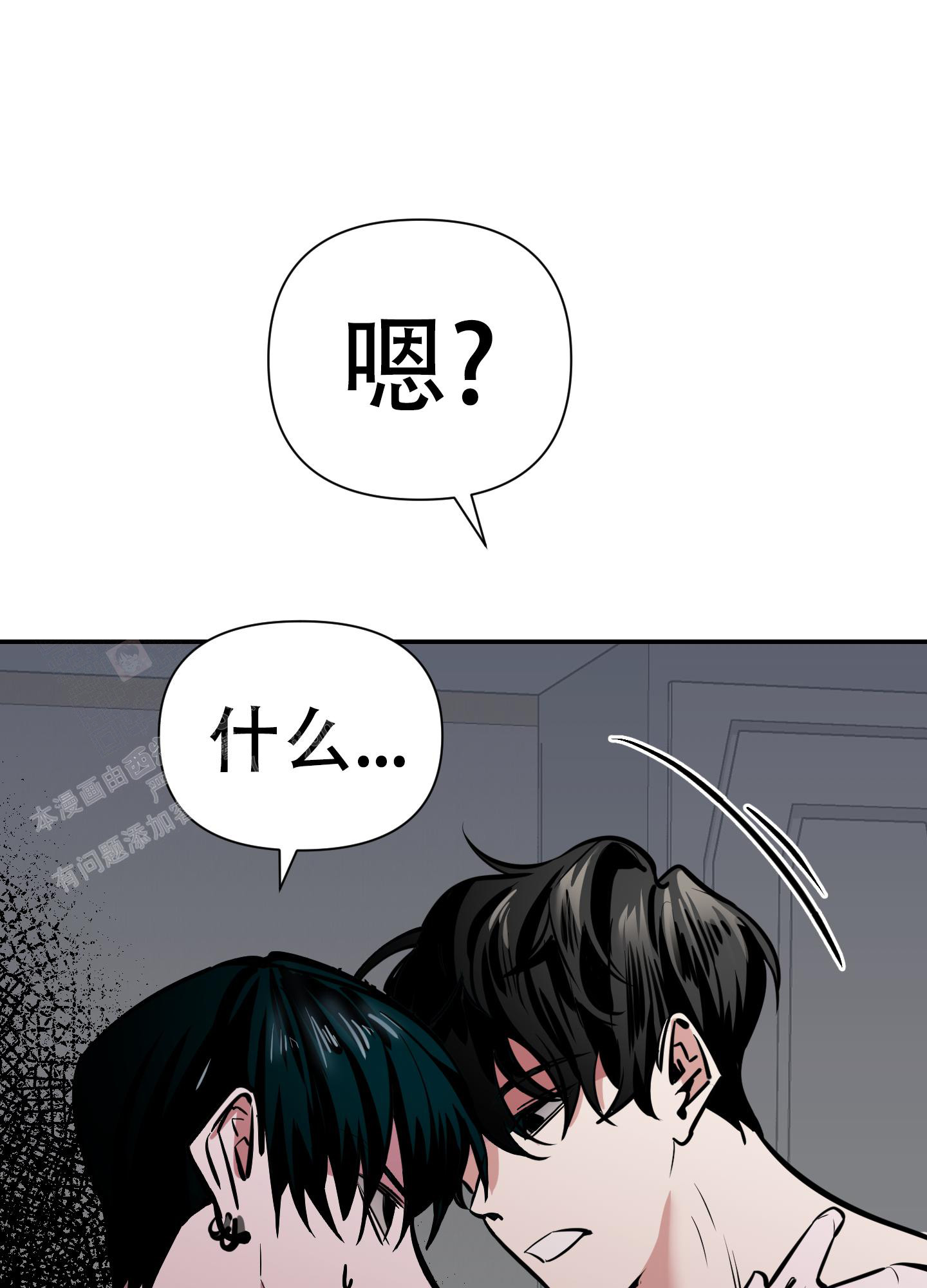 《开往地狱的快车》漫画最新章节第7话免费下拉式在线观看章节第【29】张图片