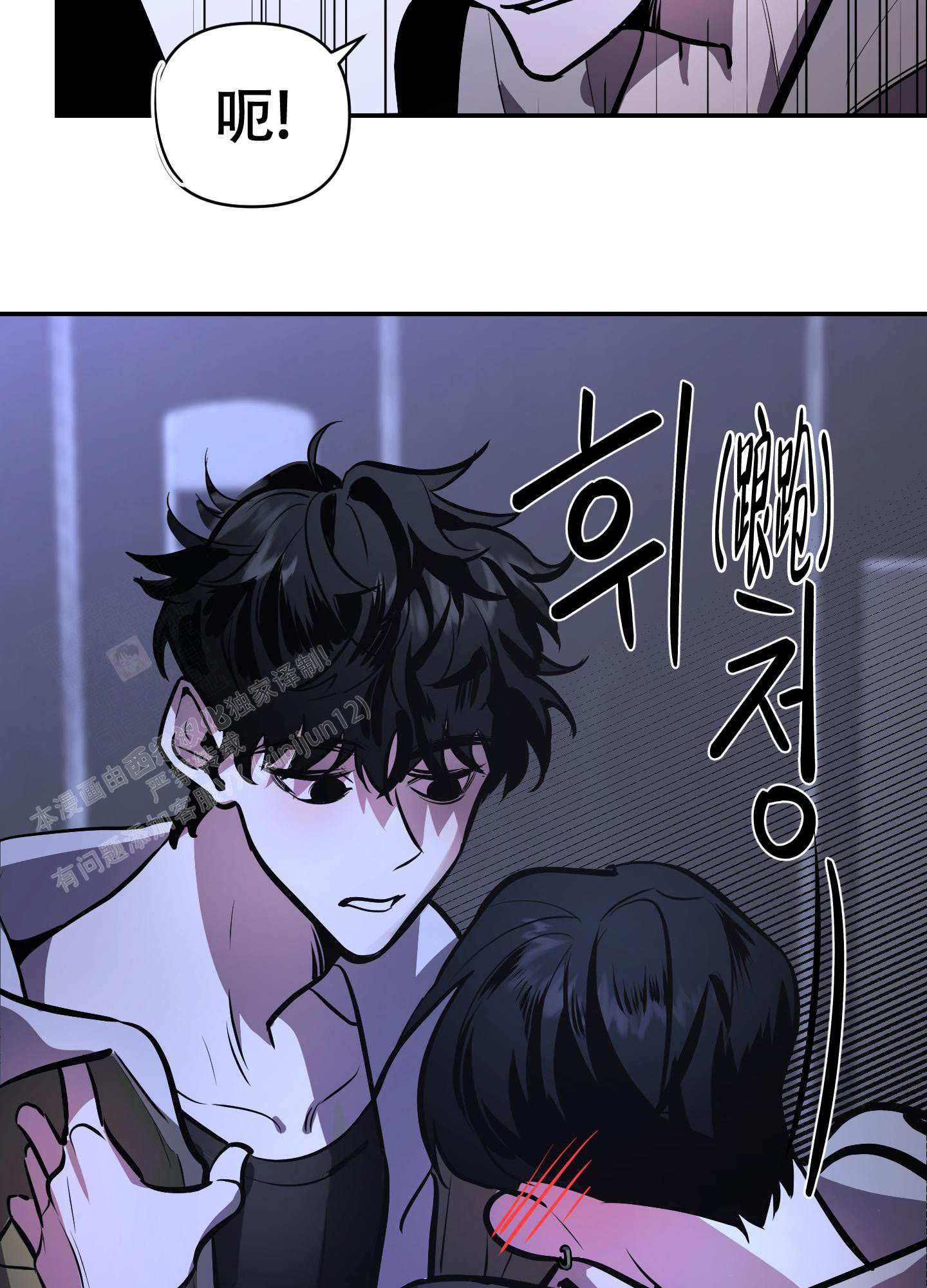 《开往地狱的快车》漫画最新章节第4话免费下拉式在线观看章节第【44】张图片