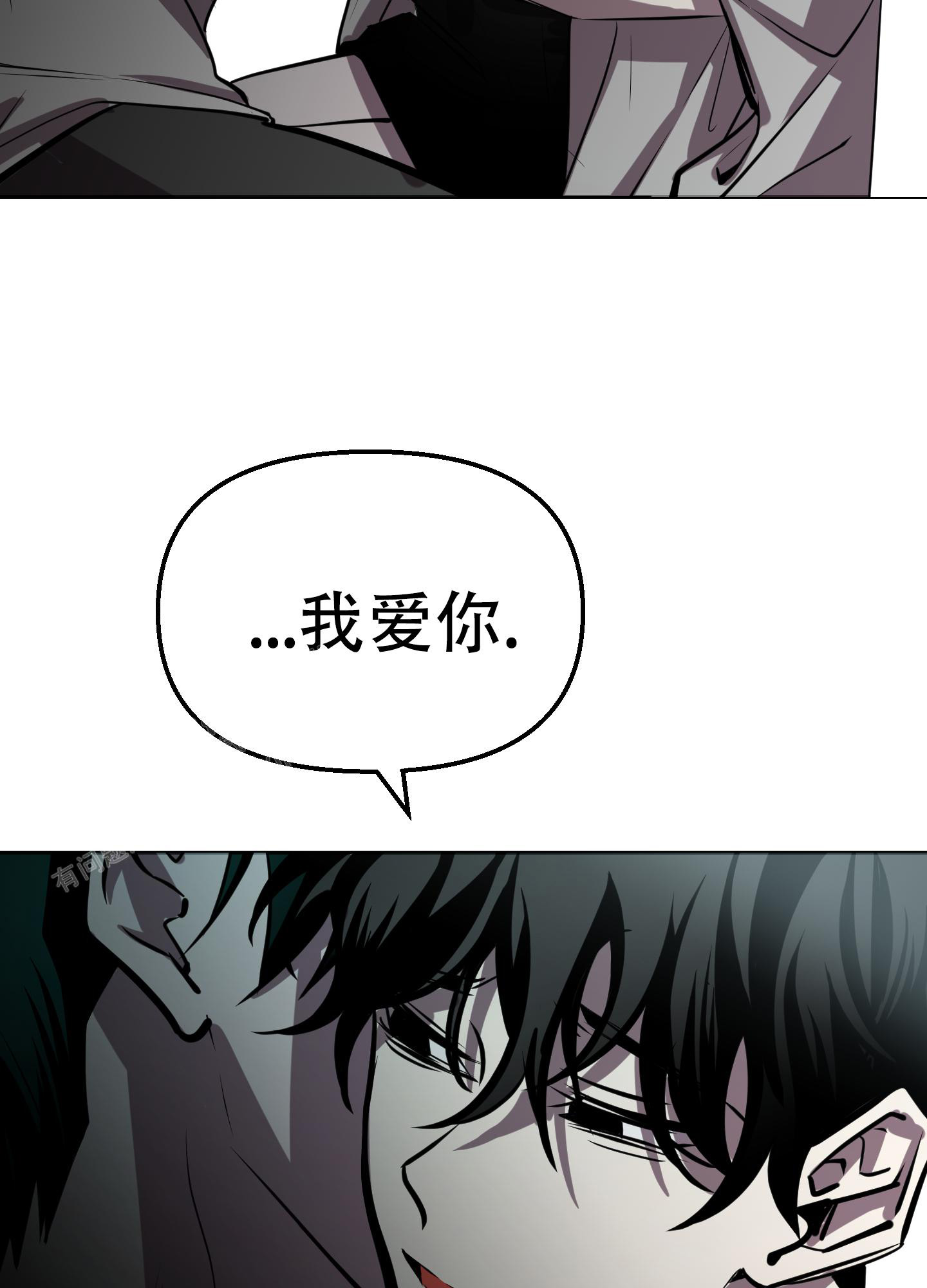 《开往地狱的快车》漫画最新章节第12话免费下拉式在线观看章节第【38】张图片