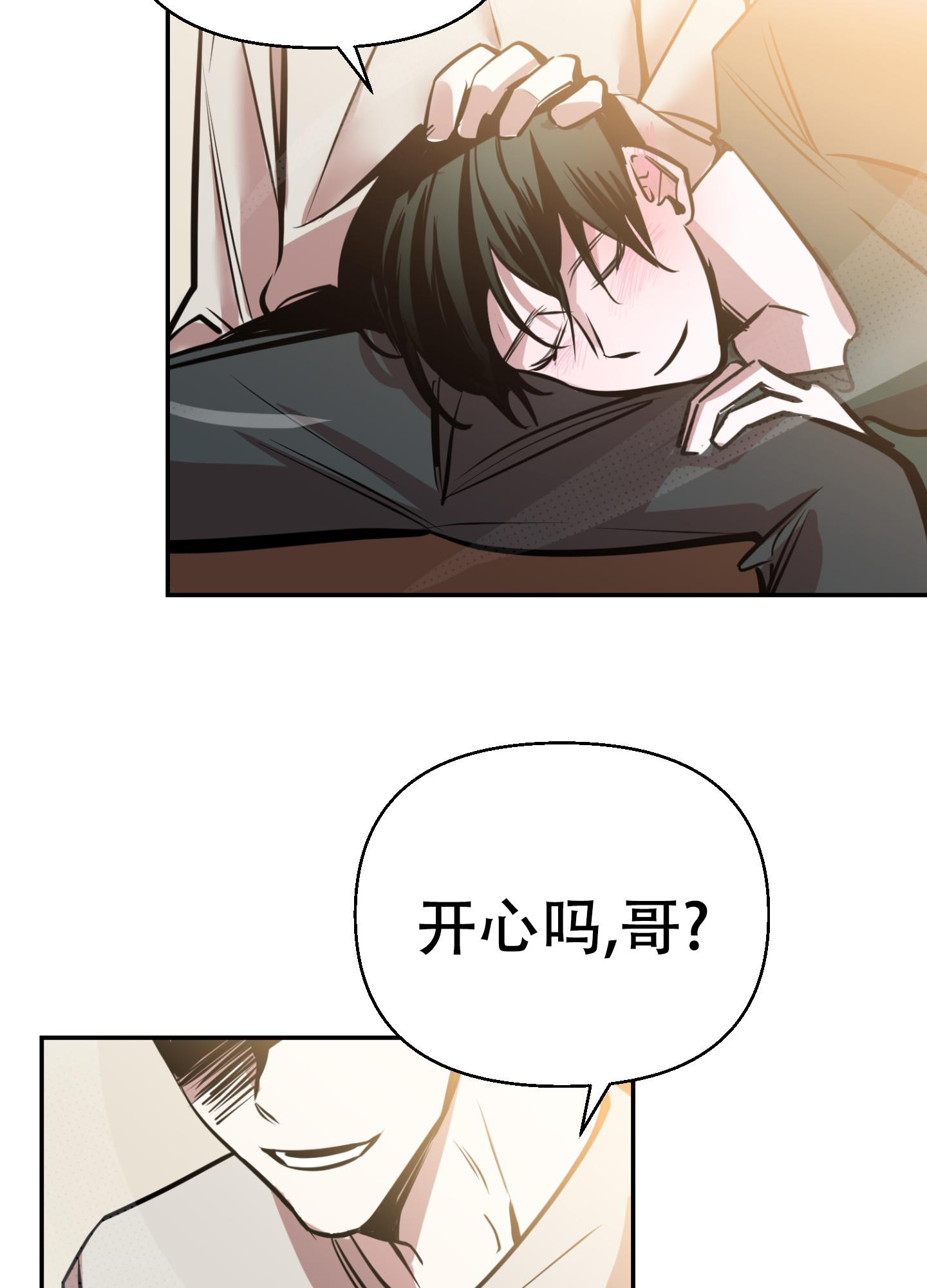 《开往地狱的快车》漫画最新章节第9话免费下拉式在线观看章节第【4】张图片