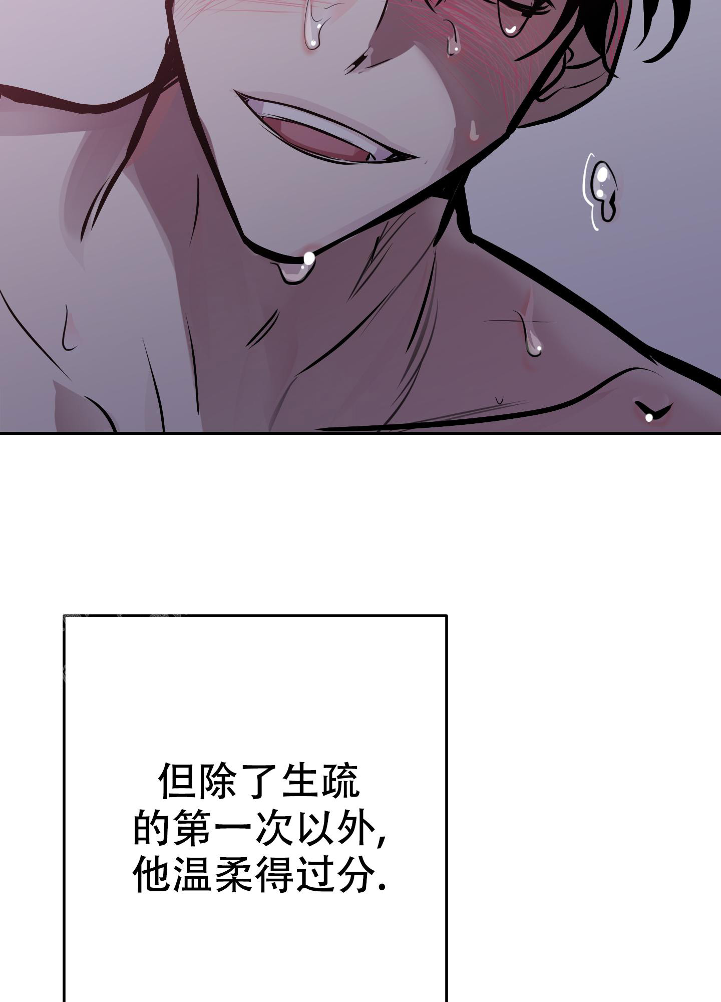 《开往地狱的快车》漫画最新章节第6话免费下拉式在线观看章节第【20】张图片