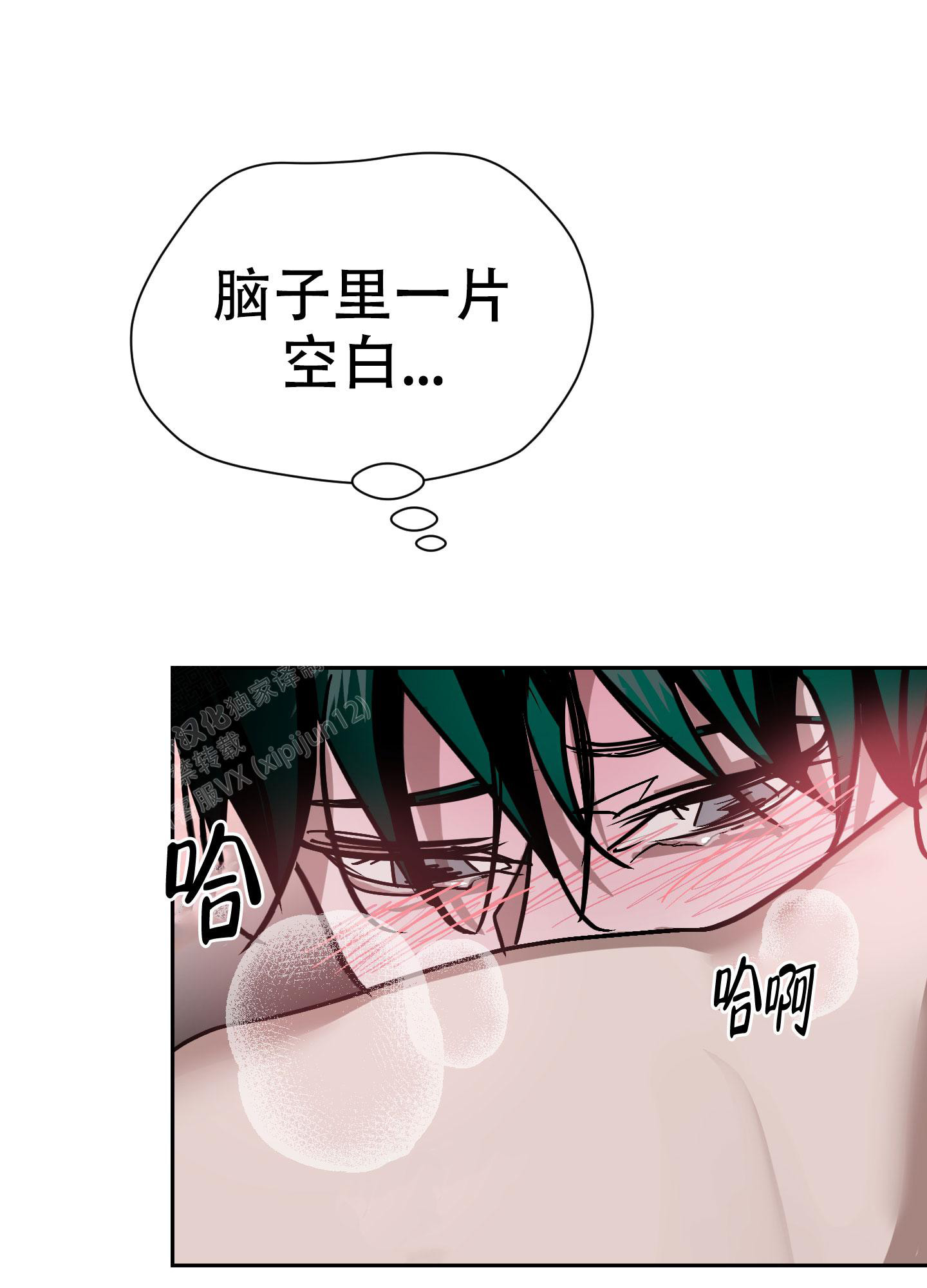 《开往地狱的快车》漫画最新章节第15话免费下拉式在线观看章节第【25】张图片