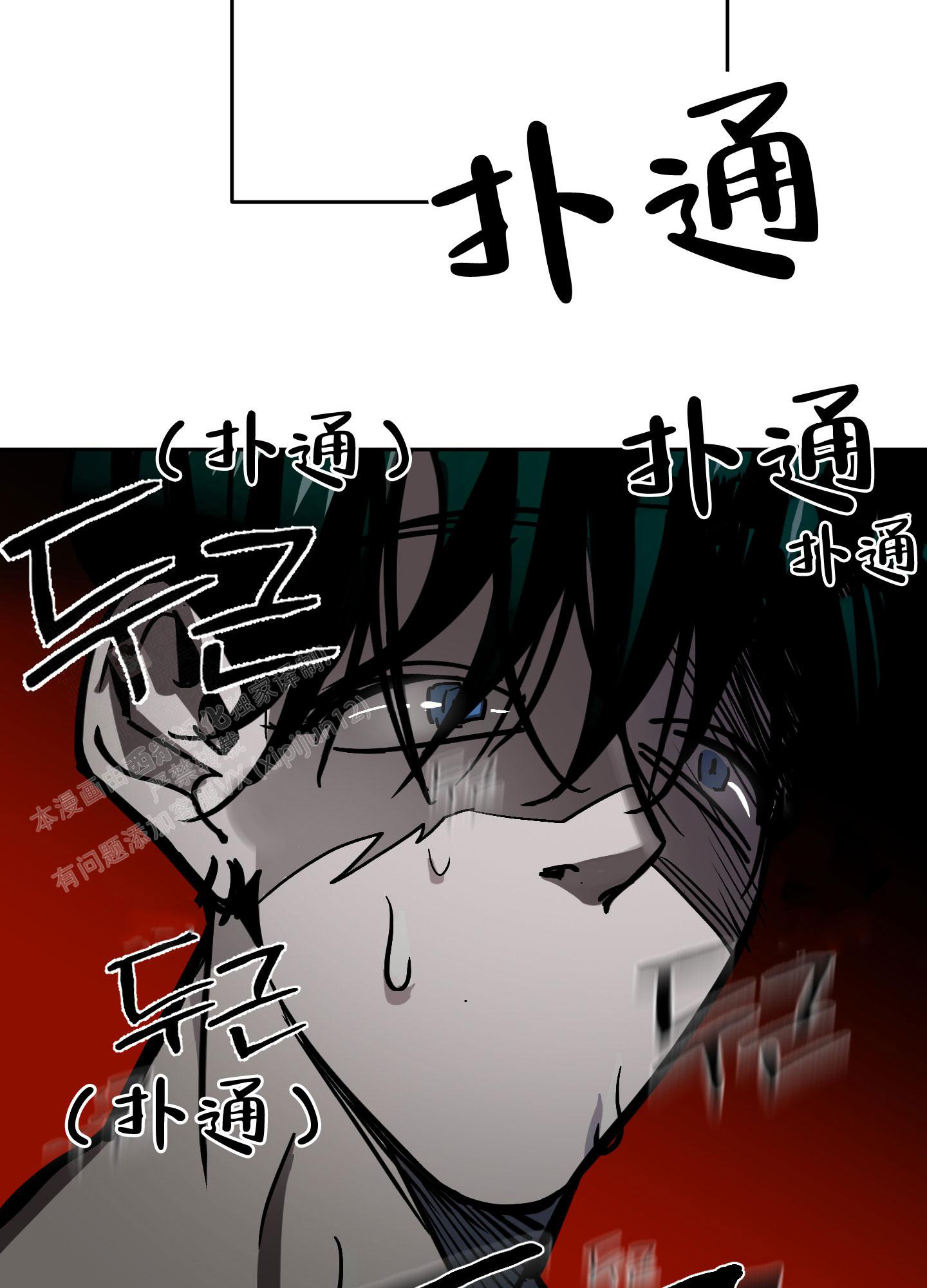 《开往地狱的快车》漫画最新章节第16话免费下拉式在线观看章节第【18】张图片