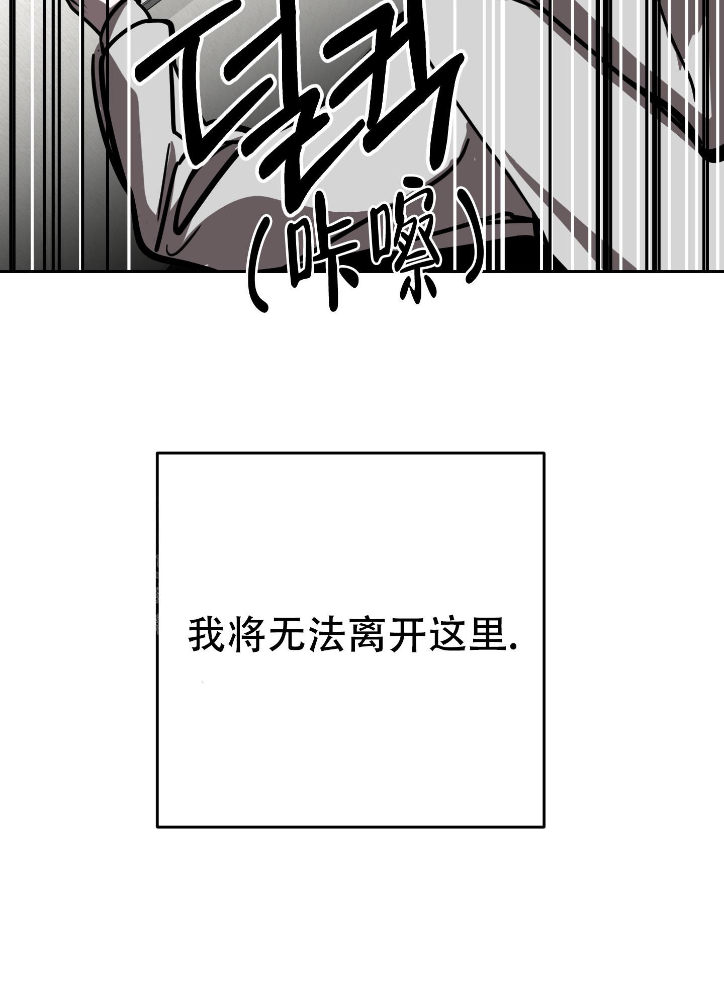 《开往地狱的快车》漫画最新章节第16话免费下拉式在线观看章节第【34】张图片