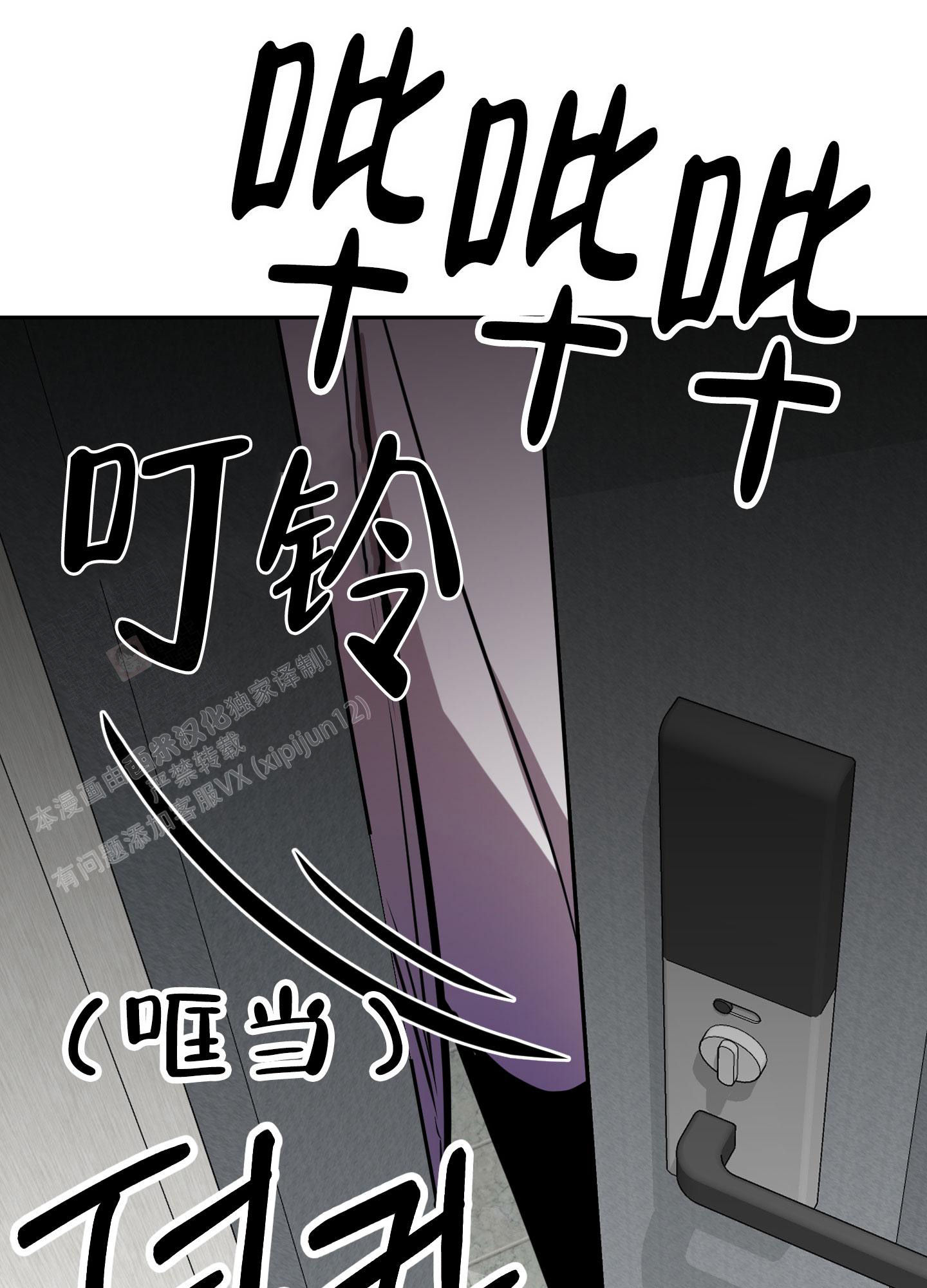 《开往地狱的快车》漫画最新章节第14话免费下拉式在线观看章节第【27】张图片