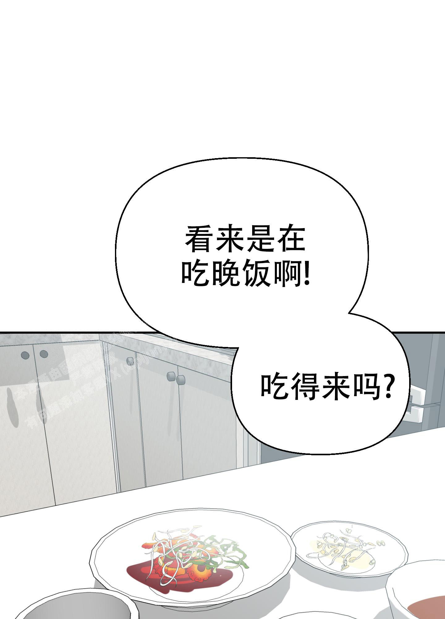 《开往地狱的快车》漫画最新章节第10话免费下拉式在线观看章节第【1】张图片