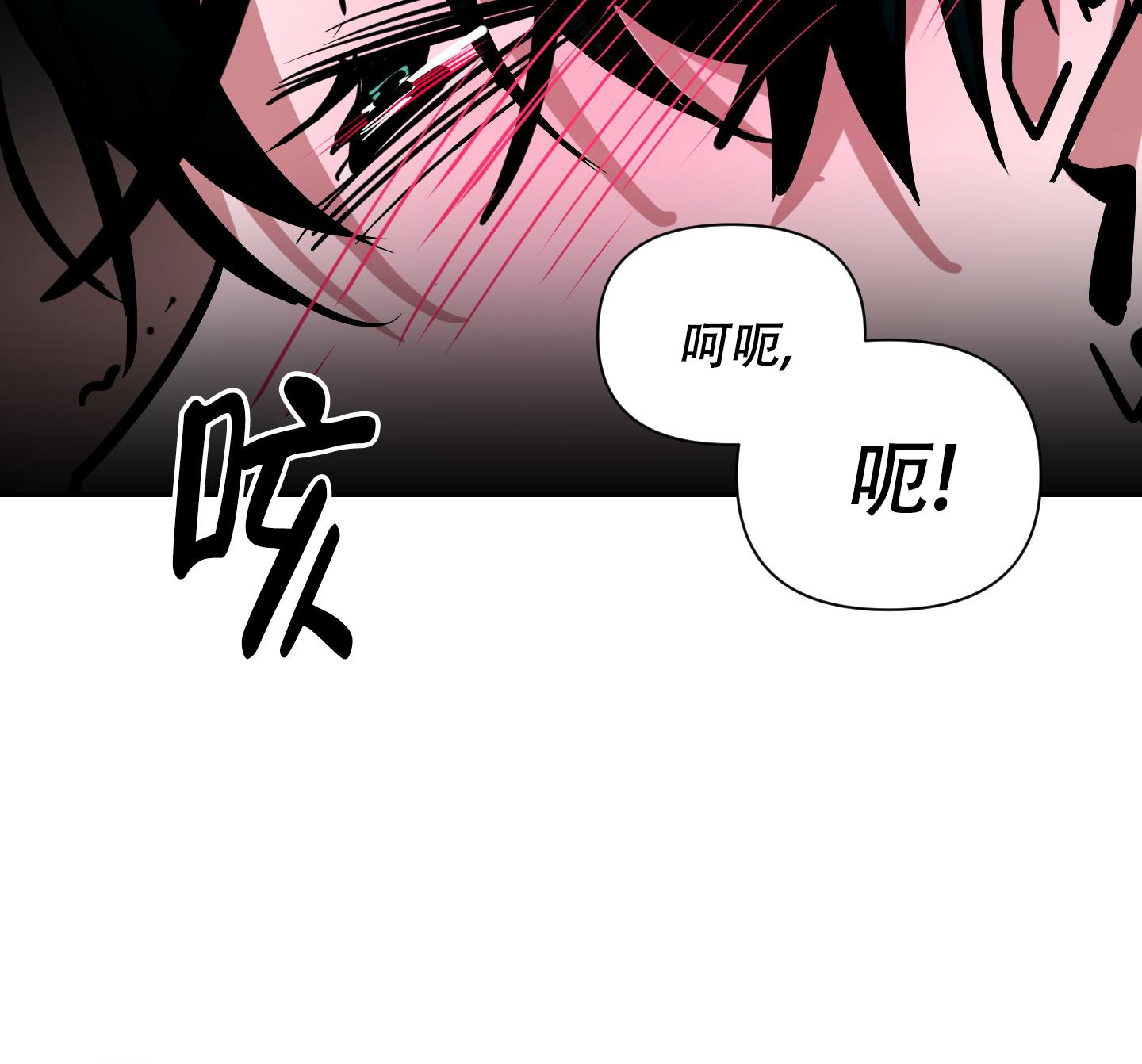 《开往地狱的快车》漫画最新章节第8话免费下拉式在线观看章节第【3】张图片