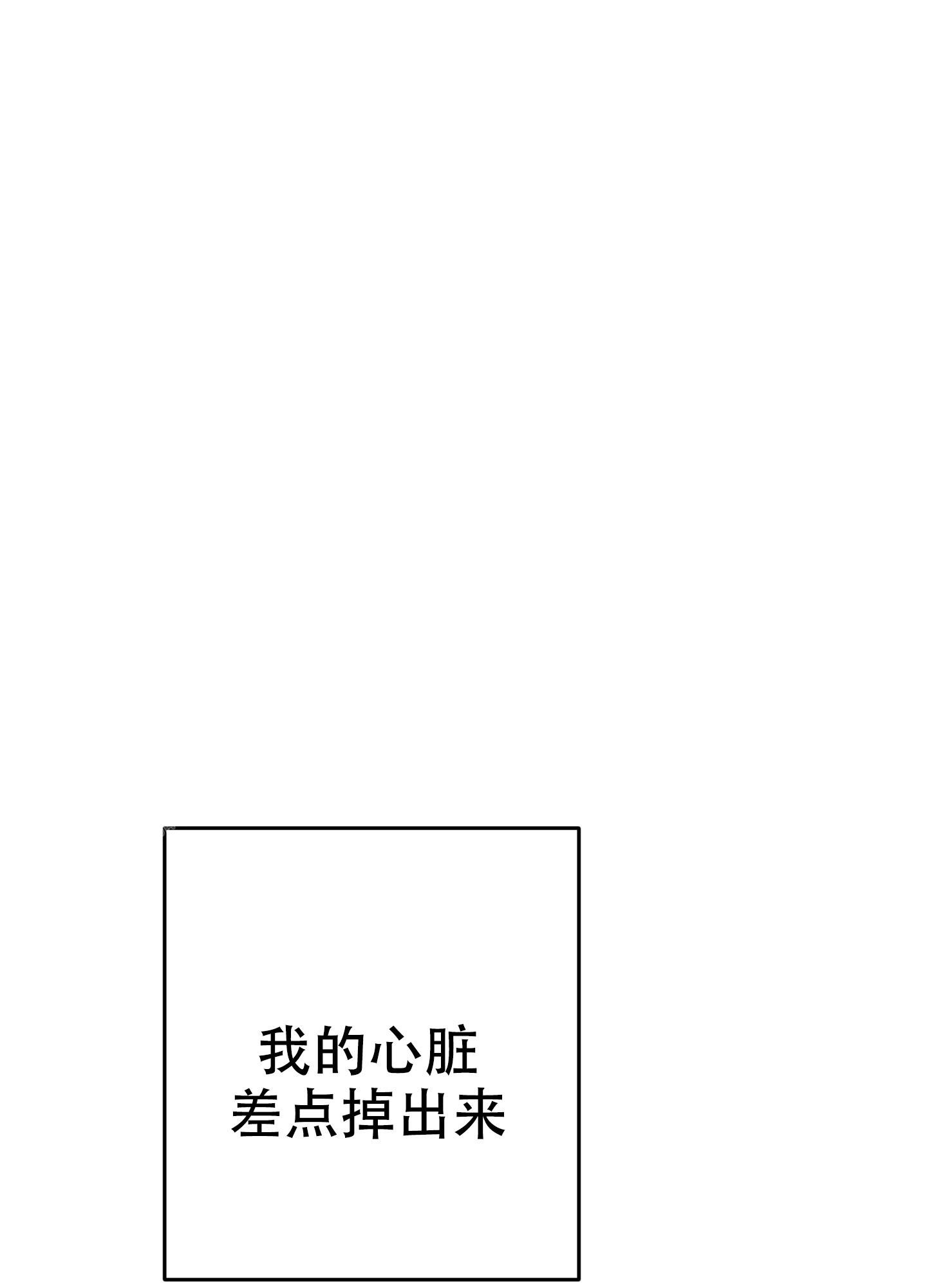 《开往地狱的快车》漫画最新章节第16话免费下拉式在线观看章节第【31】张图片