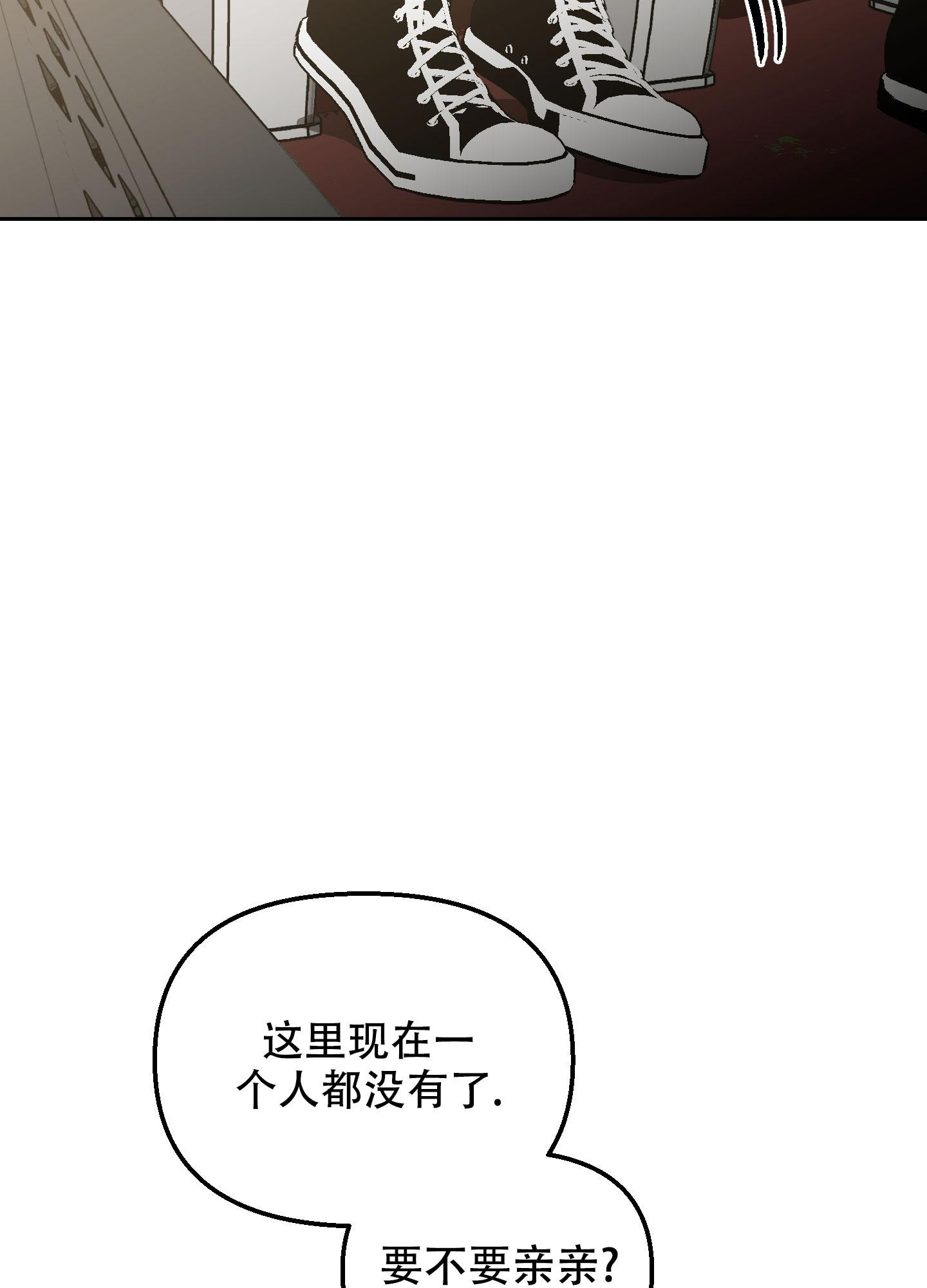 《开往地狱的快车》漫画最新章节第17话免费下拉式在线观看章节第【26】张图片