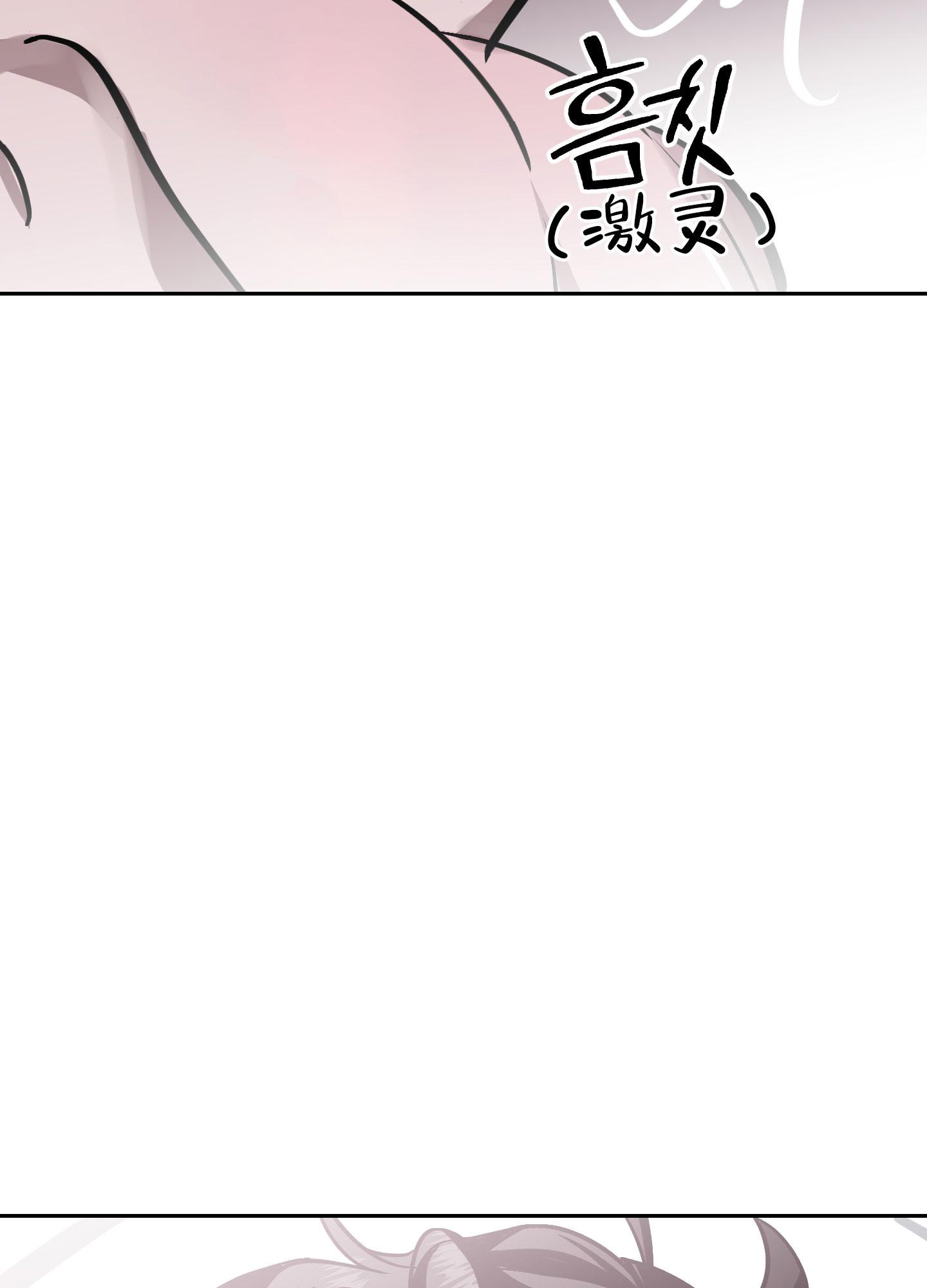 《开往地狱的快车》漫画最新章节第15话免费下拉式在线观看章节第【33】张图片