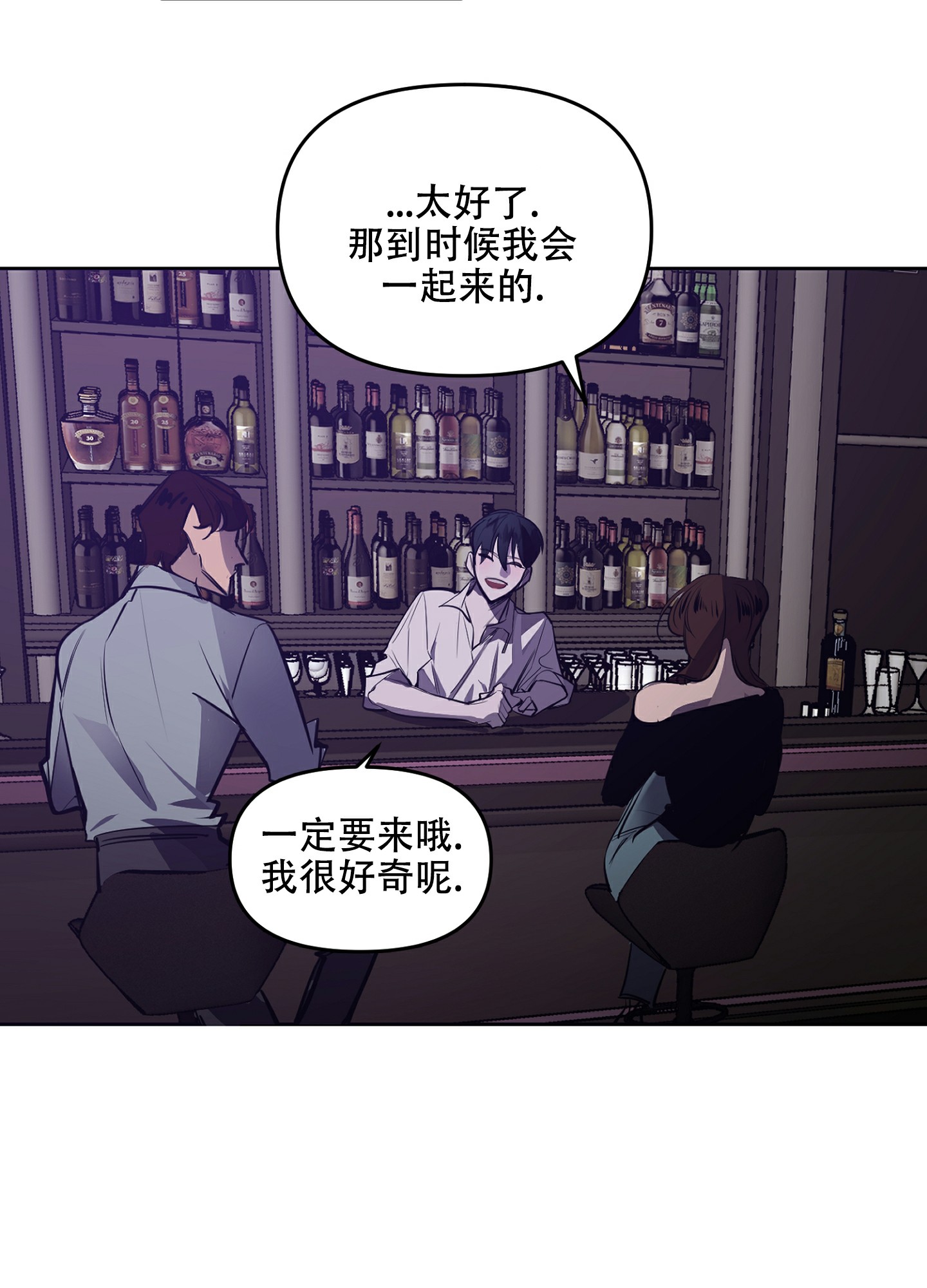 《开往地狱的快车》漫画最新章节第1话免费下拉式在线观看章节第【31】张图片