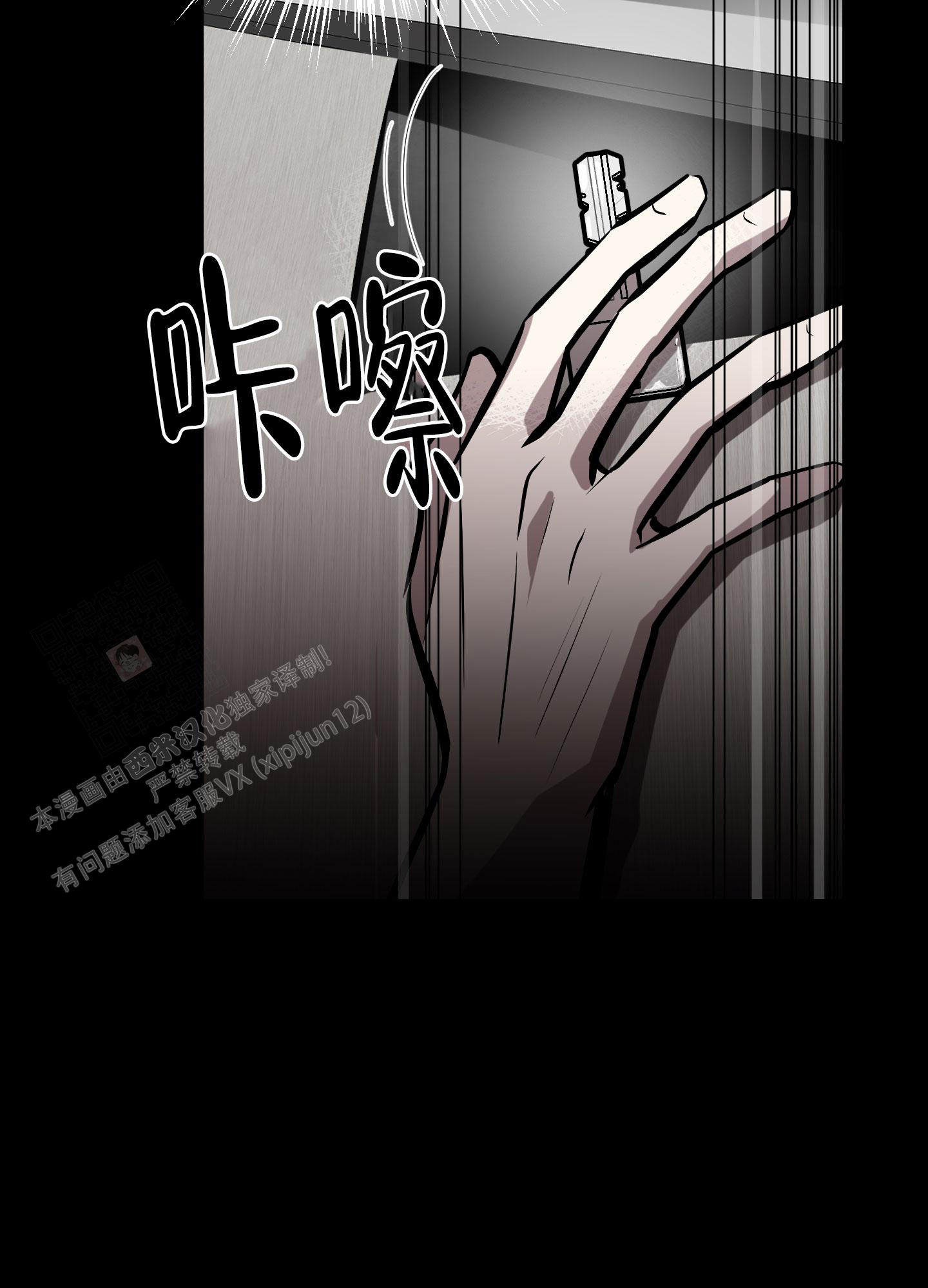 《开往地狱的快车》漫画最新章节第13话免费下拉式在线观看章节第【48】张图片