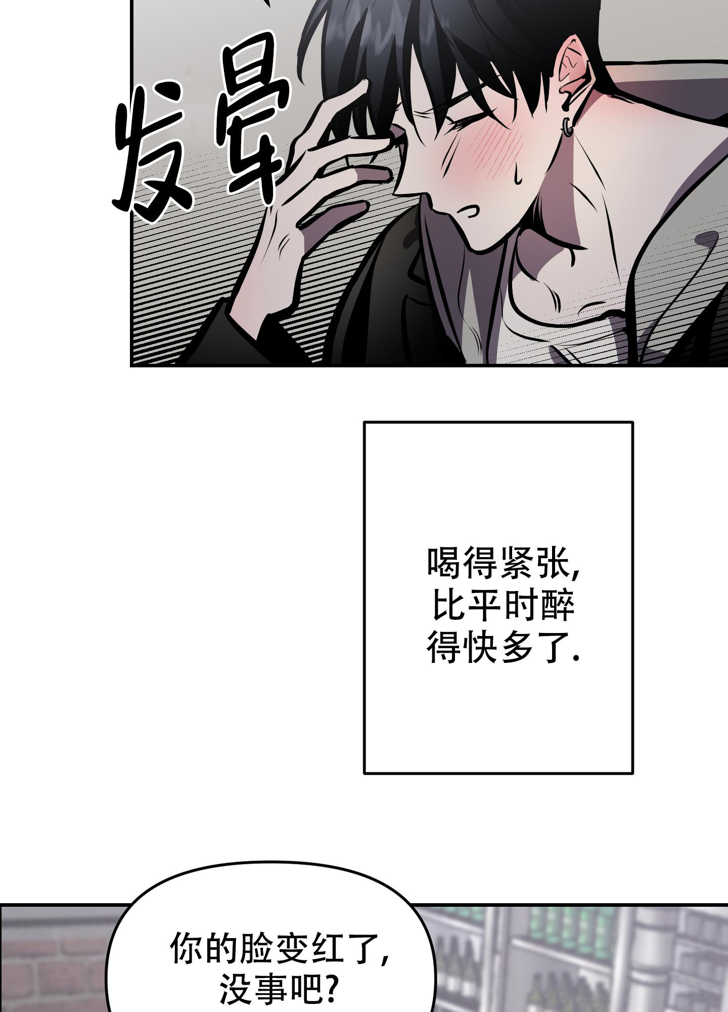 《开往地狱的快车》漫画最新章节第4话免费下拉式在线观看章节第【22】张图片